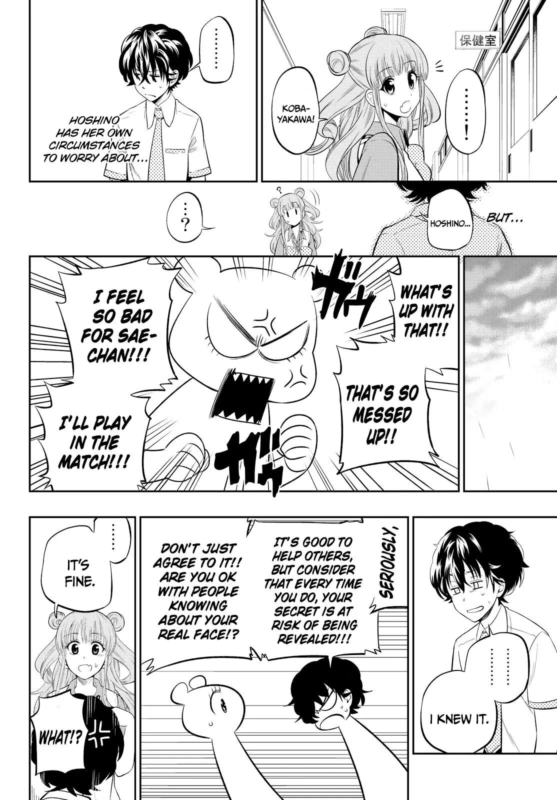 Hoshino, Me o Tsubutte. Chapter 12 page 25 - Chapter 12: Rainbow Recipe