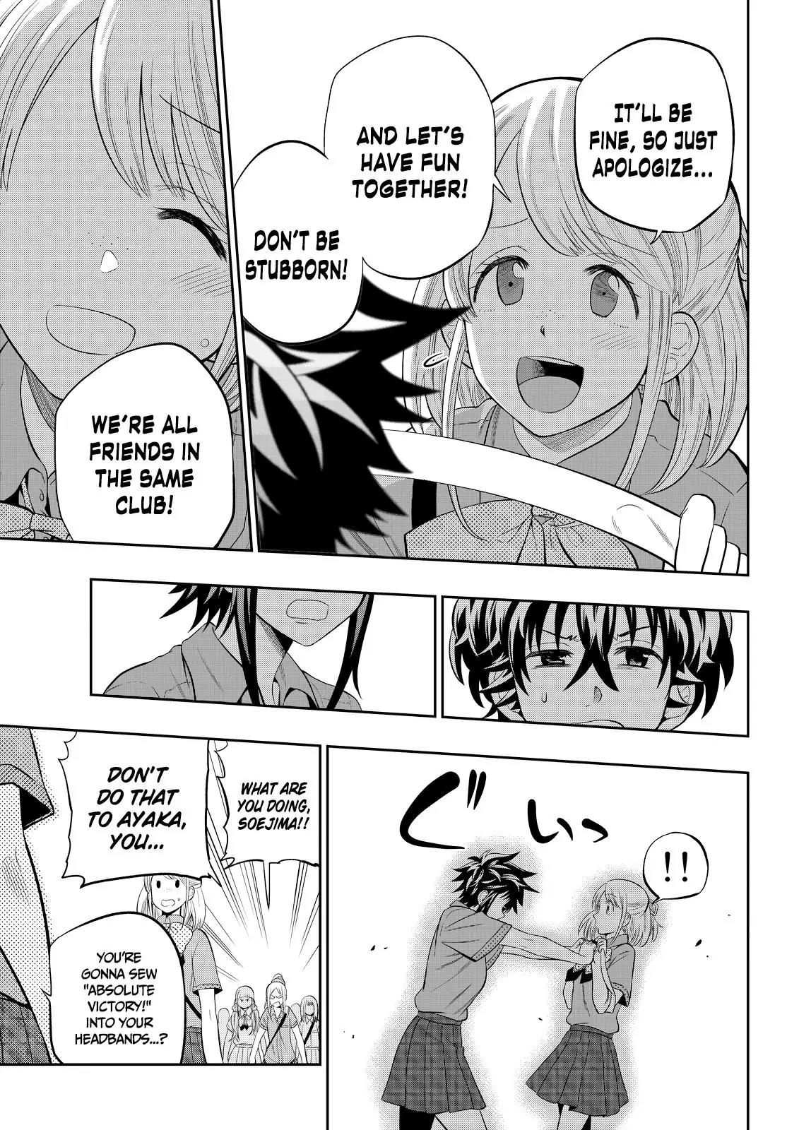 Hoshino, Me o Tsubutte. Chapter 13 page 10 - Chapter 13: Super Shooter