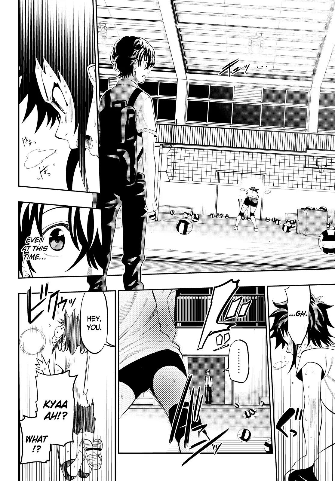 Hoshino, Me o Tsubutte. Chapter 13 page 17 - Chapter 13: Super Shooter