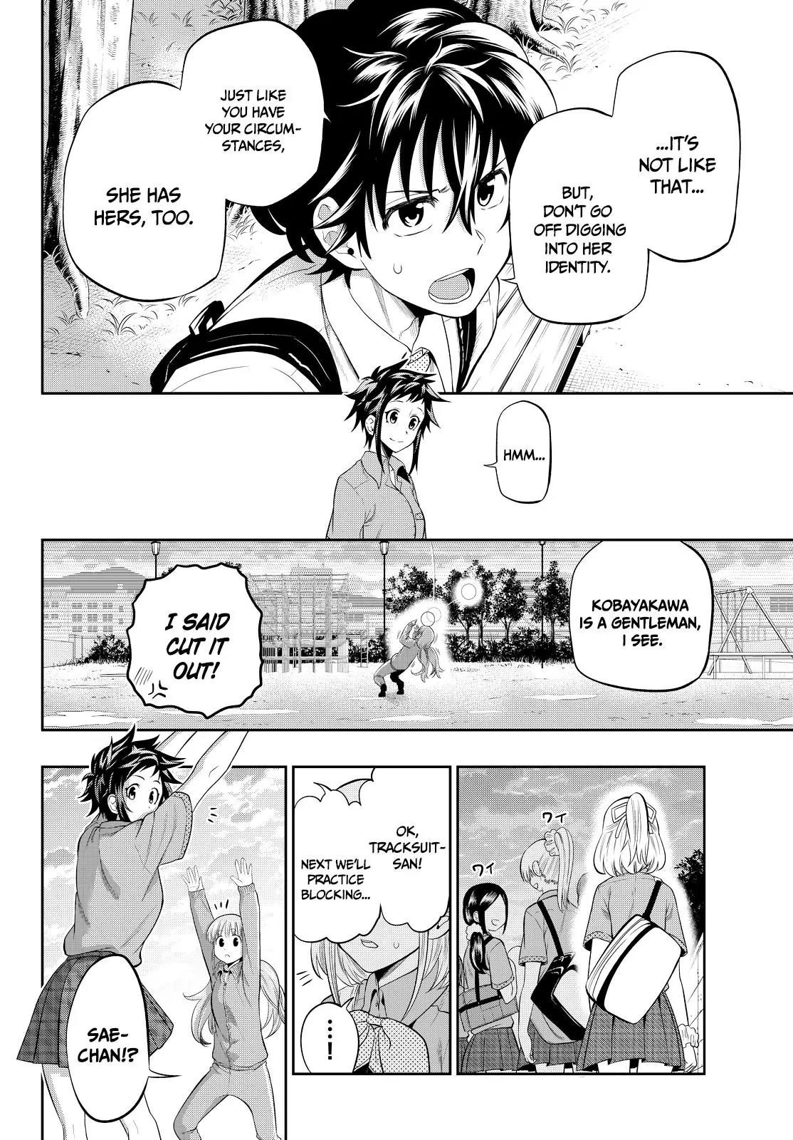 Hoshino, Me o Tsubutte. Chapter 13 page 7 - Chapter 13: Super Shooter