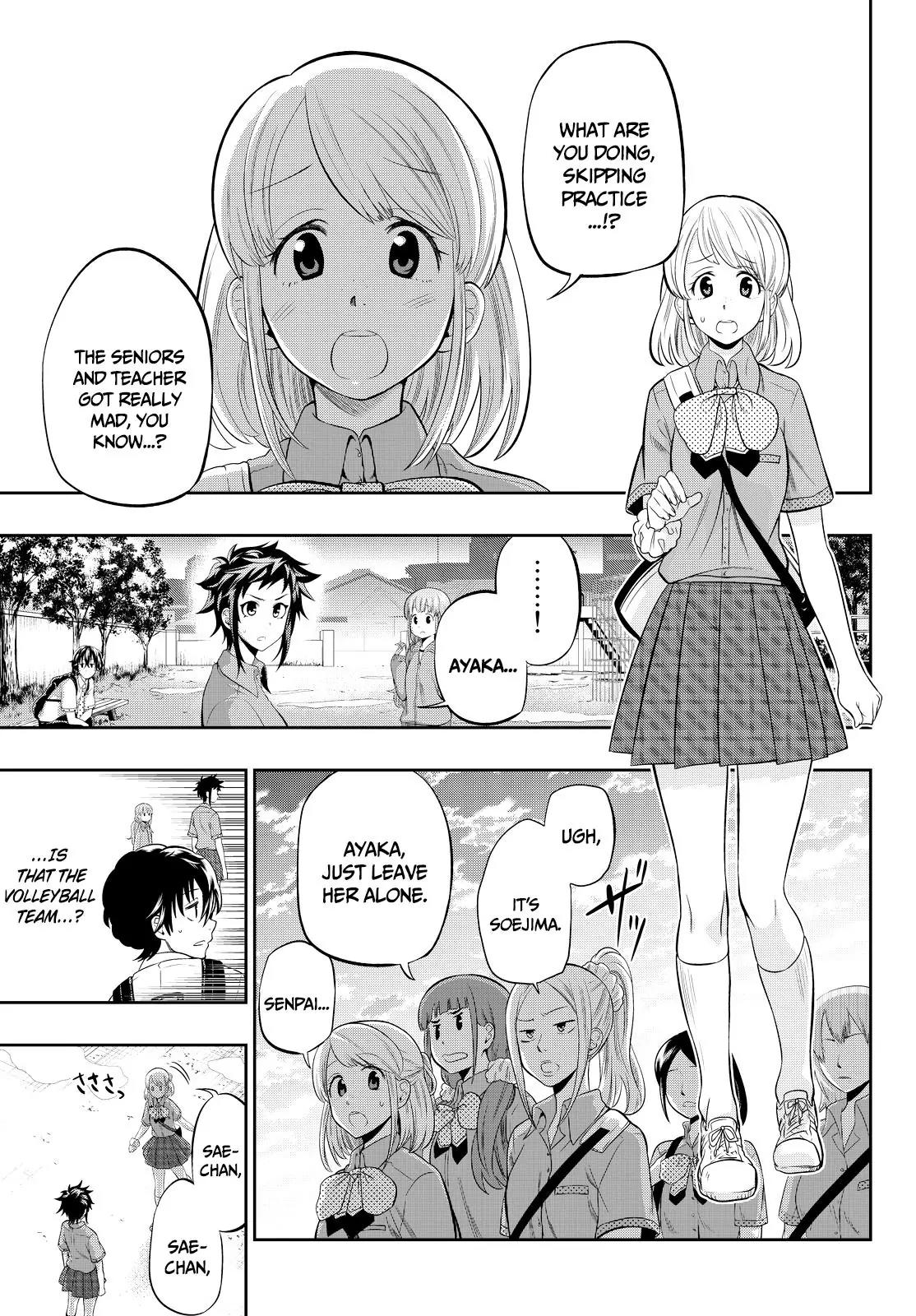 Hoshino, Me o Tsubutte. Chapter 13 page 8 - Chapter 13: Super Shooter