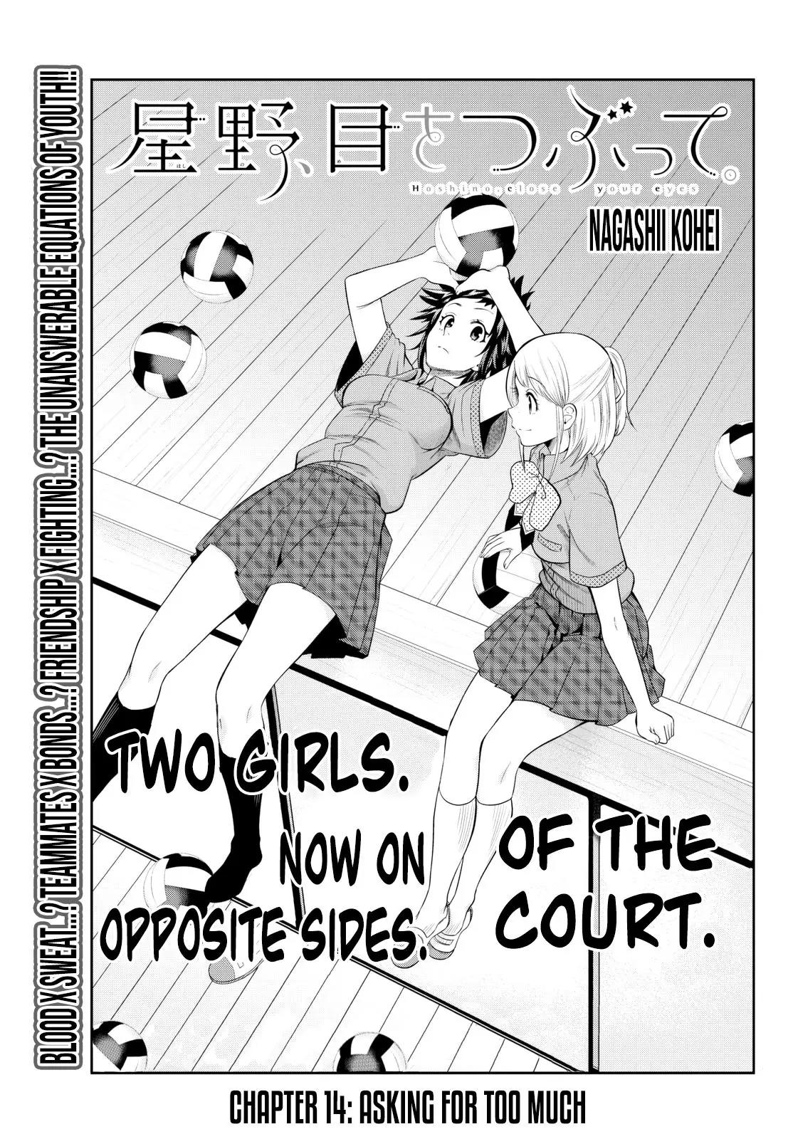Hoshino, Me o Tsubutte. Chapter 14 page 4 - Chapter 14: Asking For Too Much