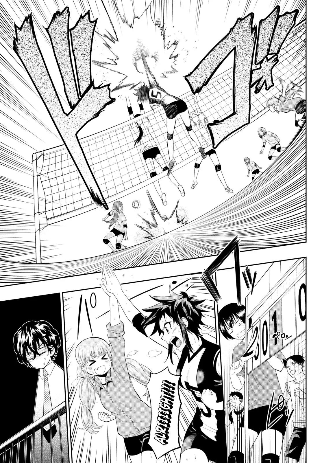 Hoshino, Me o Tsubutte. Chapter 14 page 6 - Chapter 14: Asking For Too Much