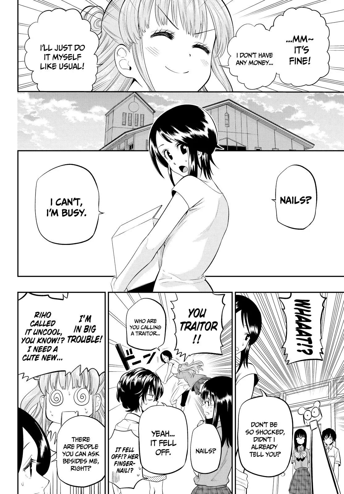 Hoshino, Me o Tsubutte. Chapter 15 page 11 - Chapter 15: Summer Soldier