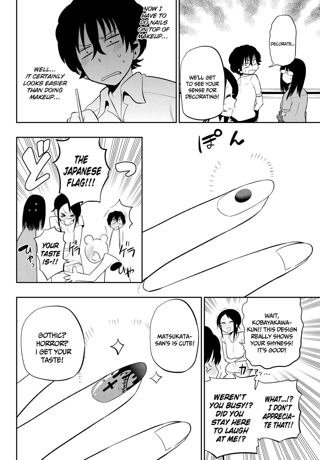 Hoshino, Me o Tsubutte. Chapter 15 page 13 - Chapter 15: Summer Soldier