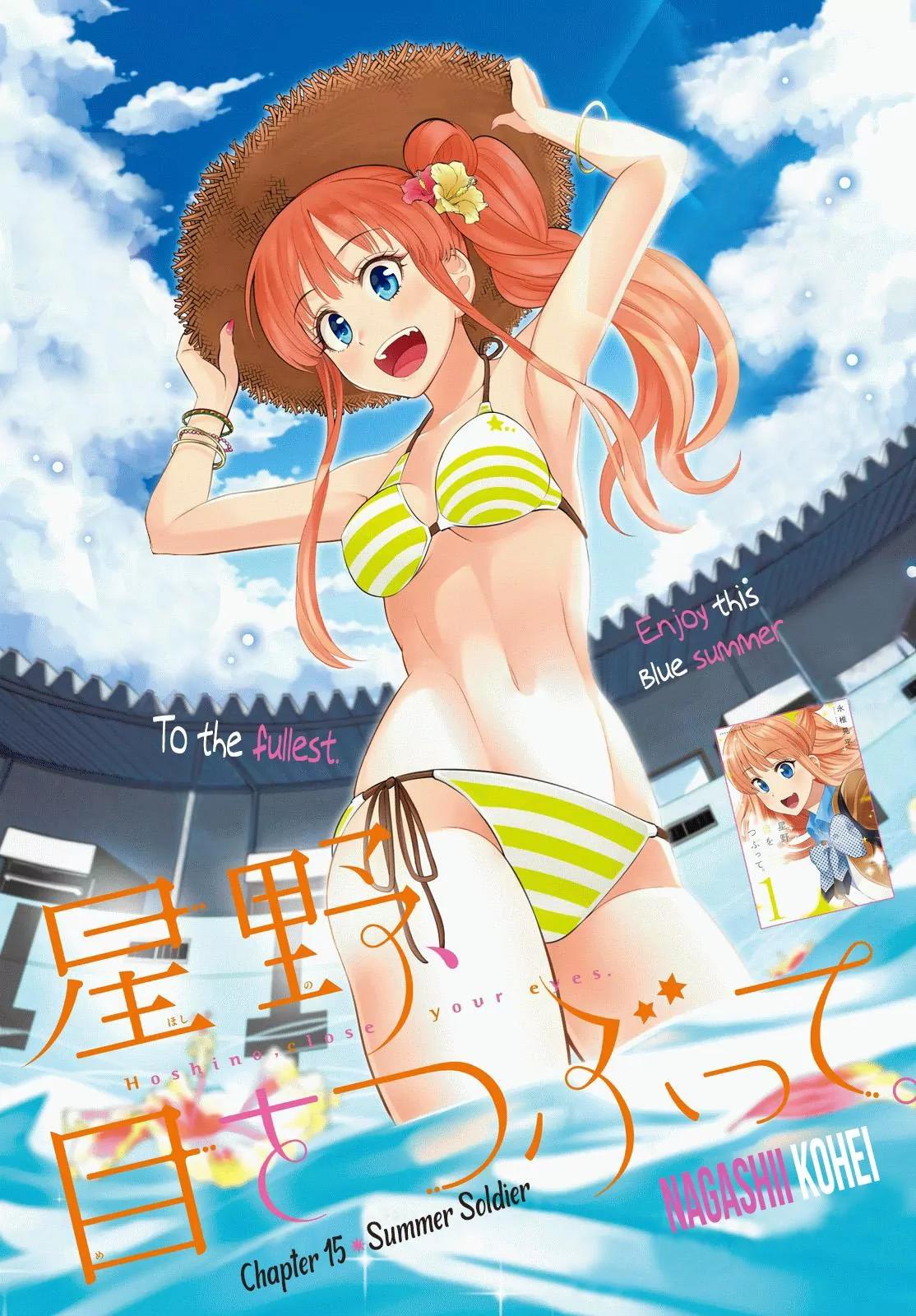 Hoshino, Me o Tsubutte. Chapter 15 page 2 - Chapter 15: Summer Soldier