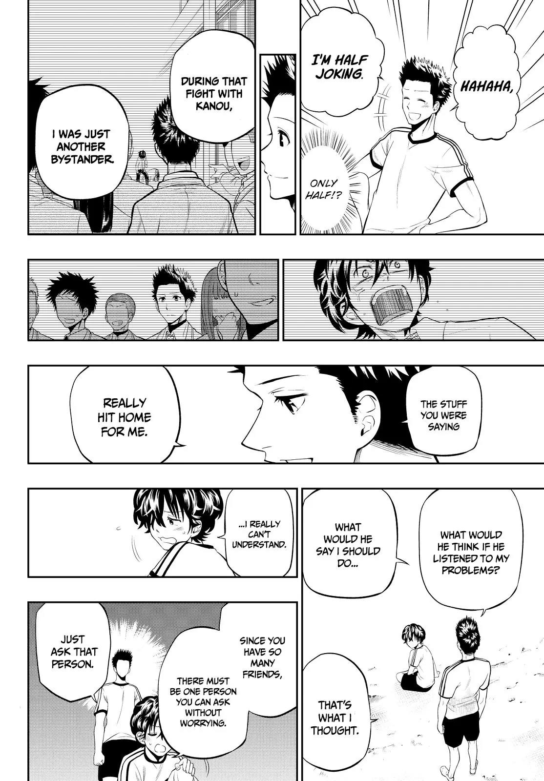Hoshino, Me o Tsubutte. Chapter 16 page 13 - Chapter 16: Teenage Capriccio