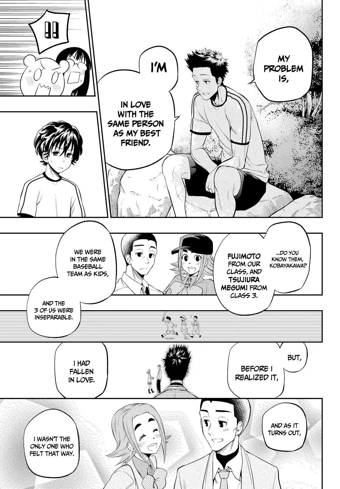 Hoshino, Me o Tsubutte. Chapter 16 page 16 - Chapter 16: Teenage Capriccio