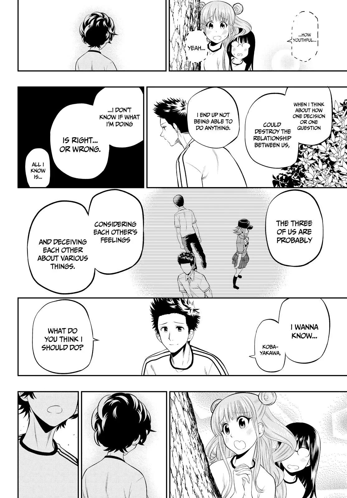 Hoshino, Me o Tsubutte. Chapter 16 page 17 - Chapter 16: Teenage Capriccio