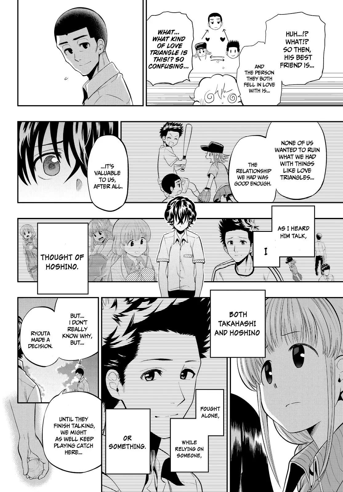Hoshino, Me o Tsubutte. Chapter 17 page 15 - Chapter 17: Despair and Desire and Boys and Girls