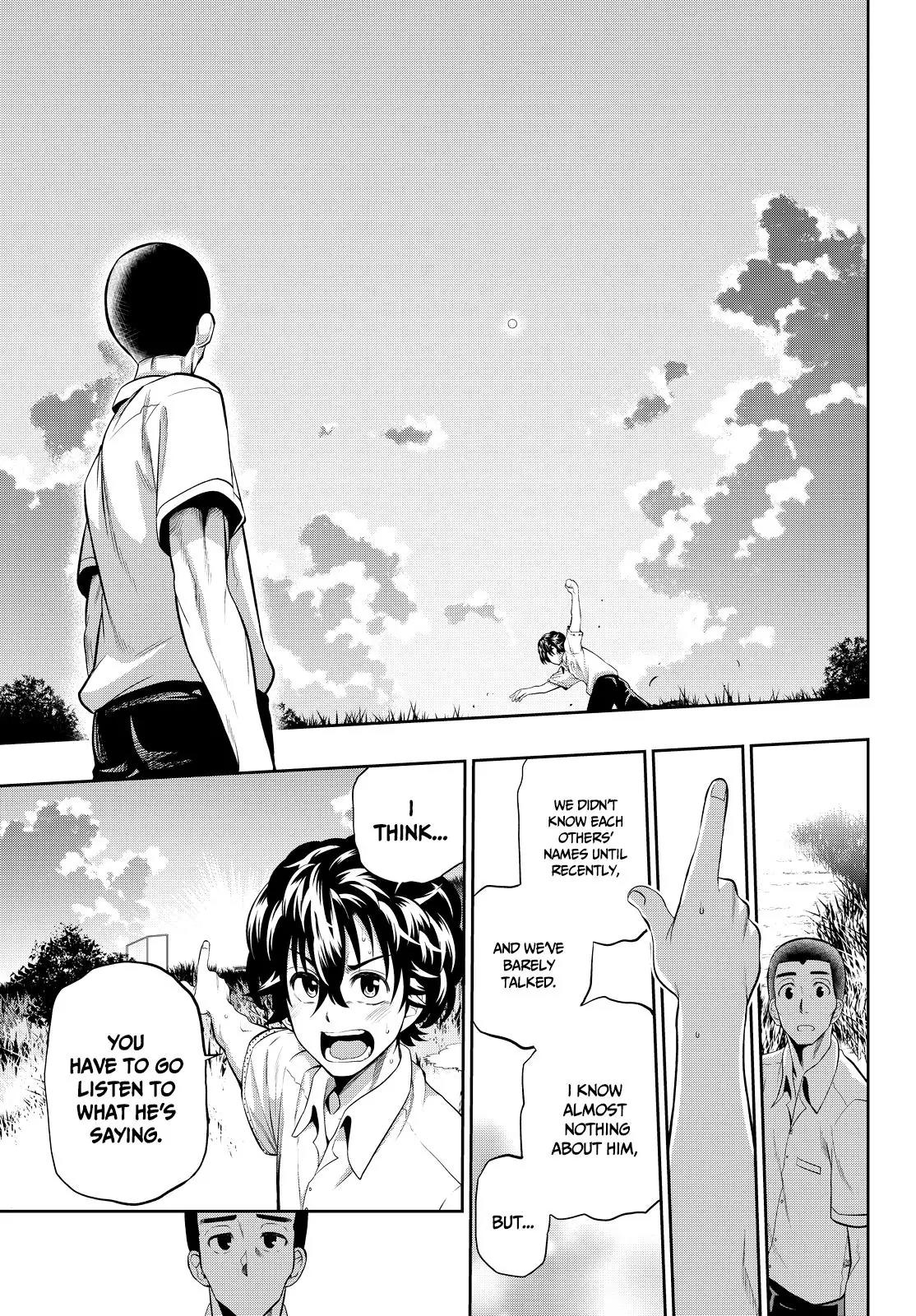 Hoshino, Me o Tsubutte. Chapter 17 page 16 - Chapter 17: Despair and Desire and Boys and Girls