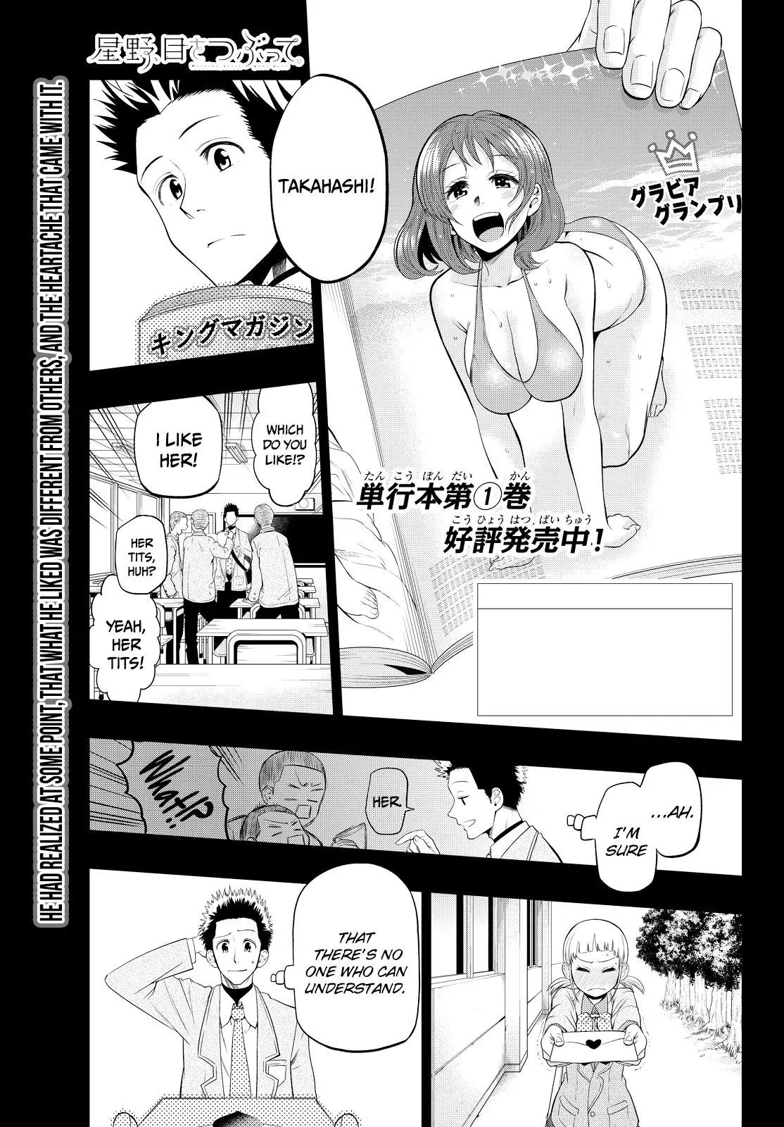 Hoshino, Me o Tsubutte. Chapter 17 page 2 - Chapter 17: Despair and Desire and Boys and Girls