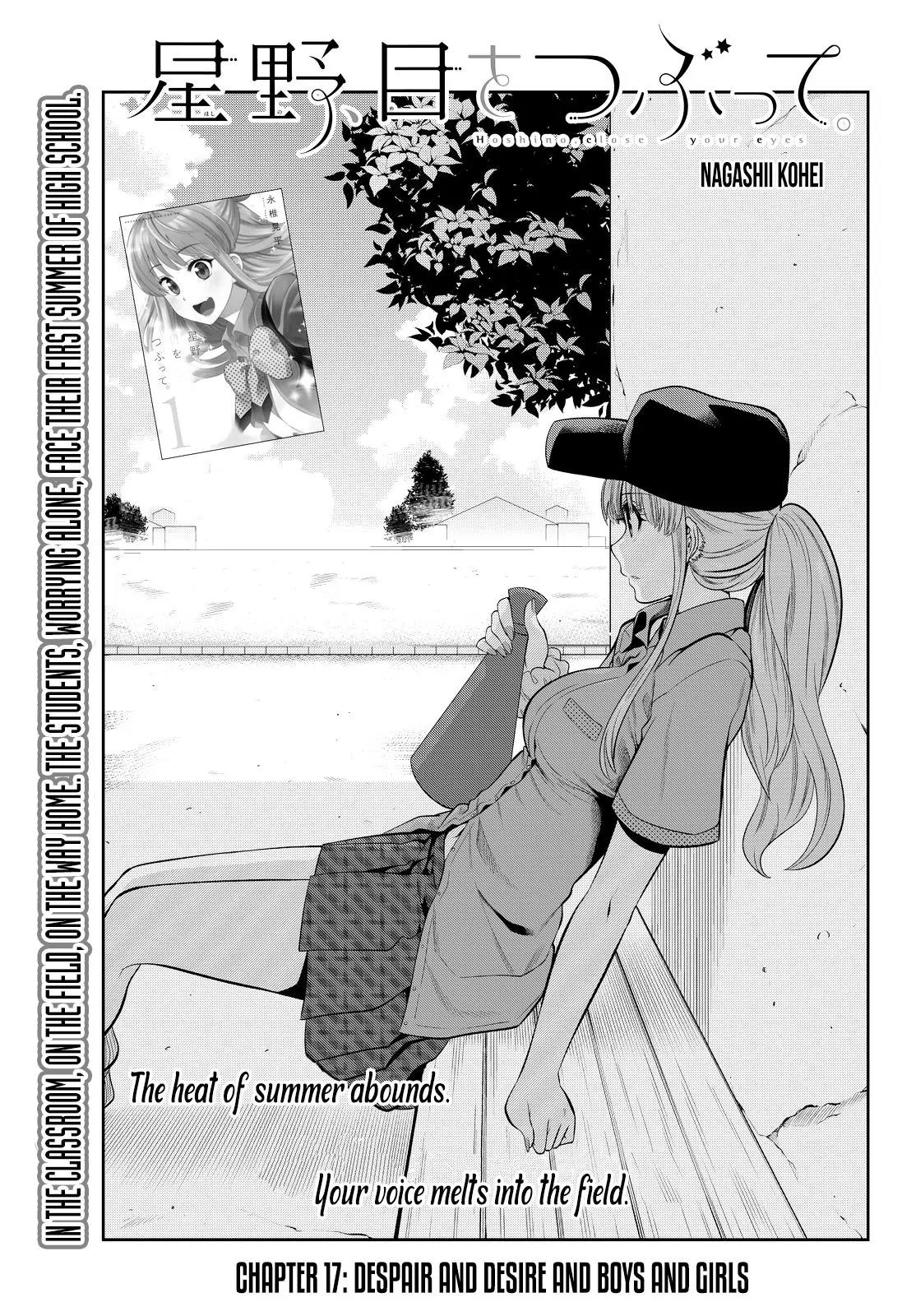 Hoshino, Me o Tsubutte. Chapter 17 page 4 - Chapter 17: Despair and Desire and Boys and Girls