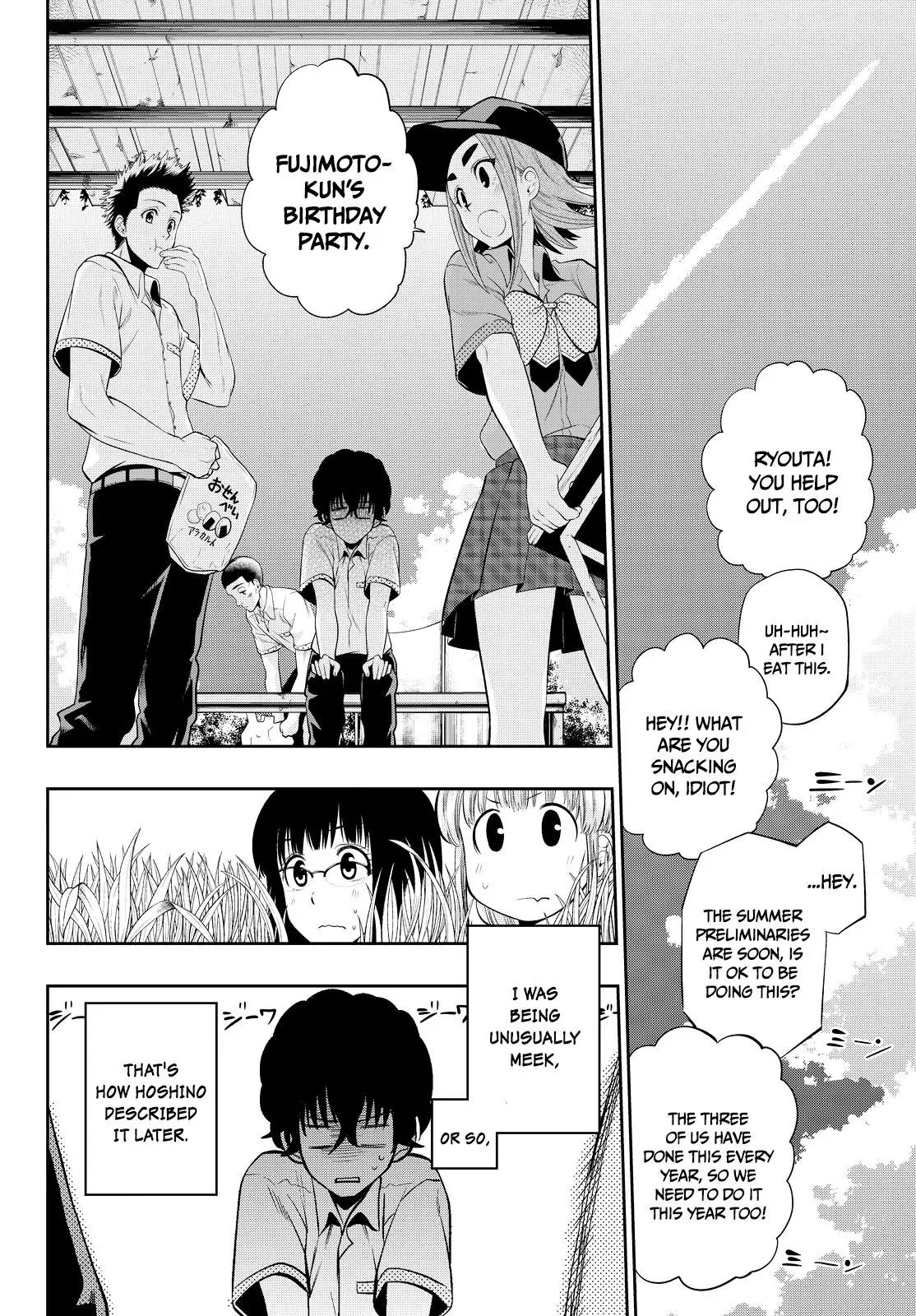 Hoshino, Me o Tsubutte. Chapter 17 page 5 - Chapter 17: Despair and Desire and Boys and Girls