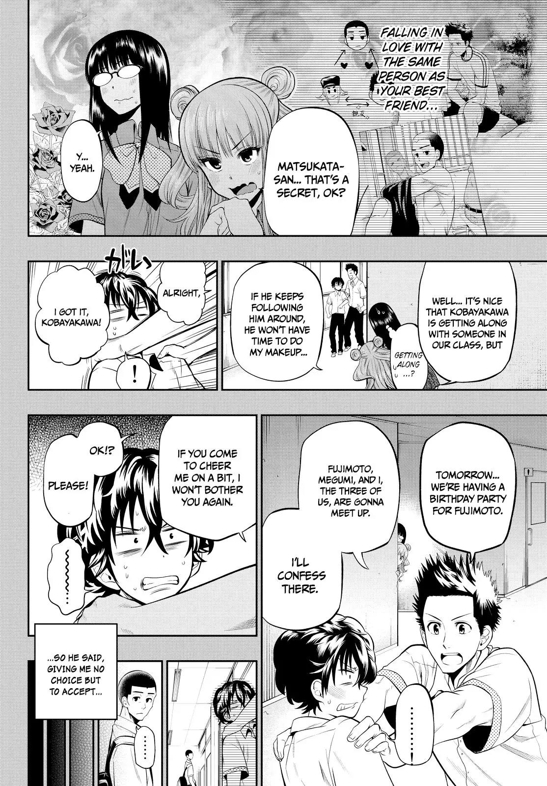 Hoshino, Me o Tsubutte. Chapter 17 page 7 - Chapter 17: Despair and Desire and Boys and Girls