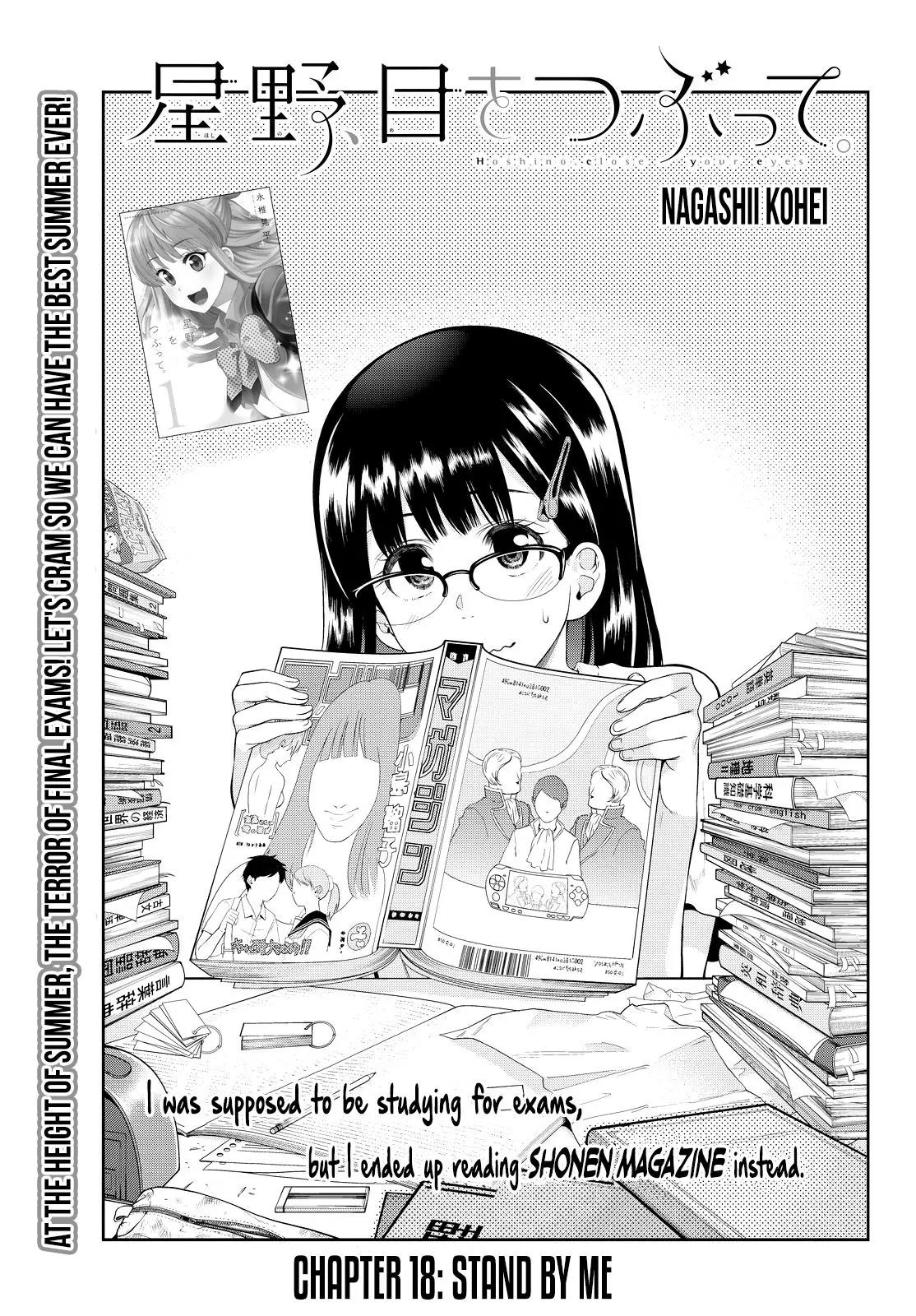 Hoshino, Me o Tsubutte. Chapter 18 page 3 - Chapter 18: Stand by Me