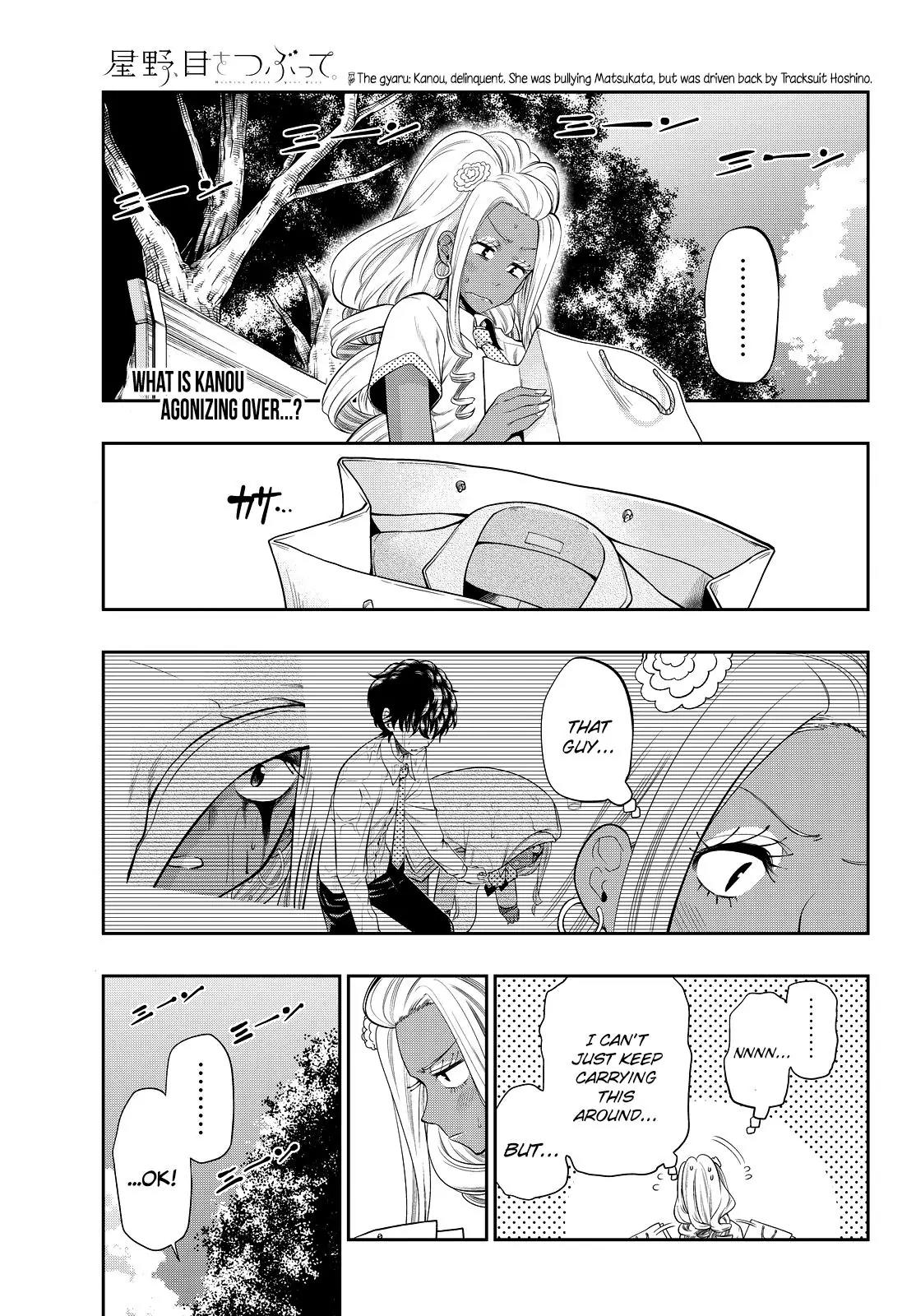 Hoshino, Me o Tsubutte. Chapter 19 page 2 - Chapter 19: I'll Buy You a Juice