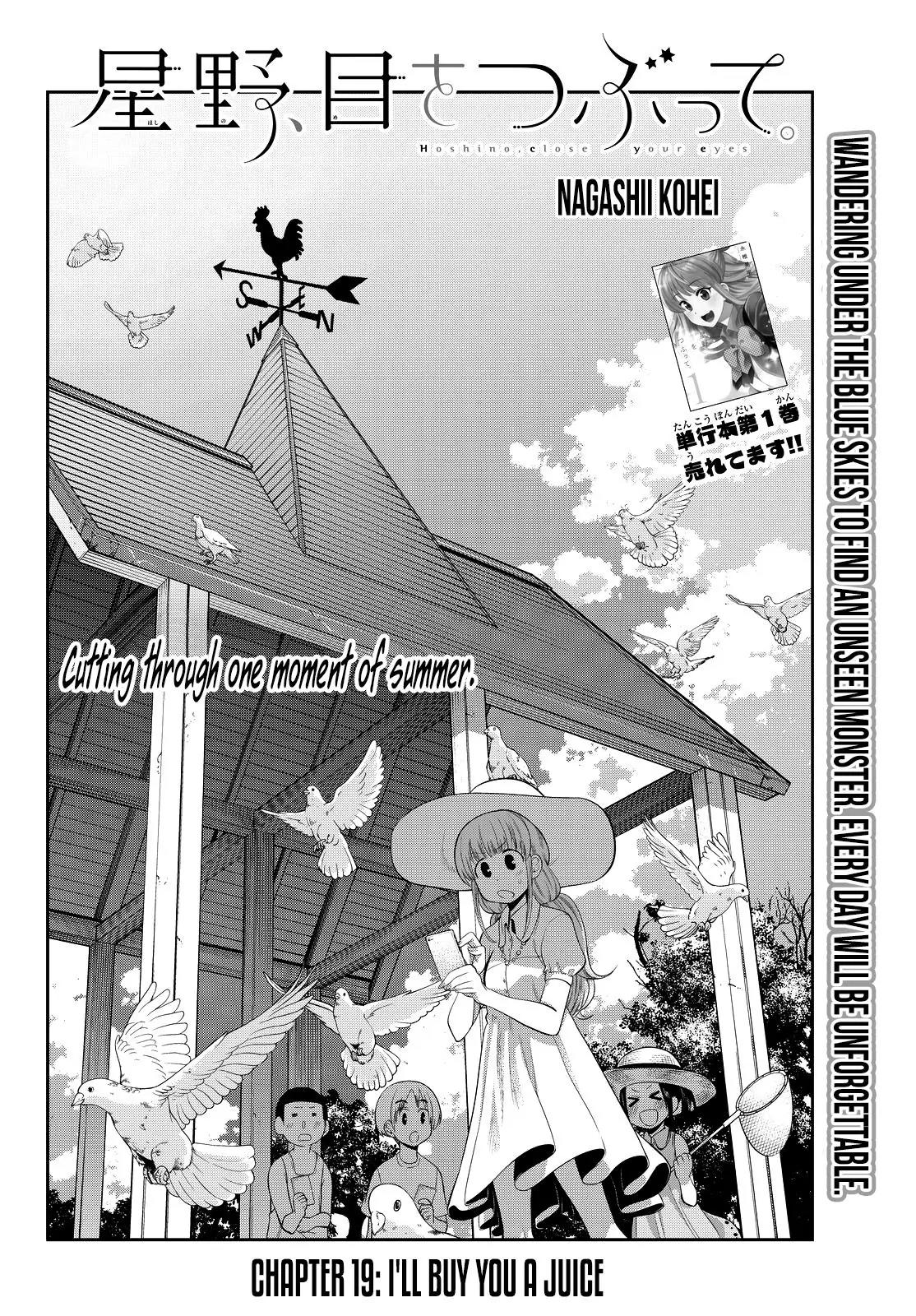 Hoshino, Me o Tsubutte. Chapter 19 page 3 - Chapter 19: I'll Buy You a Juice