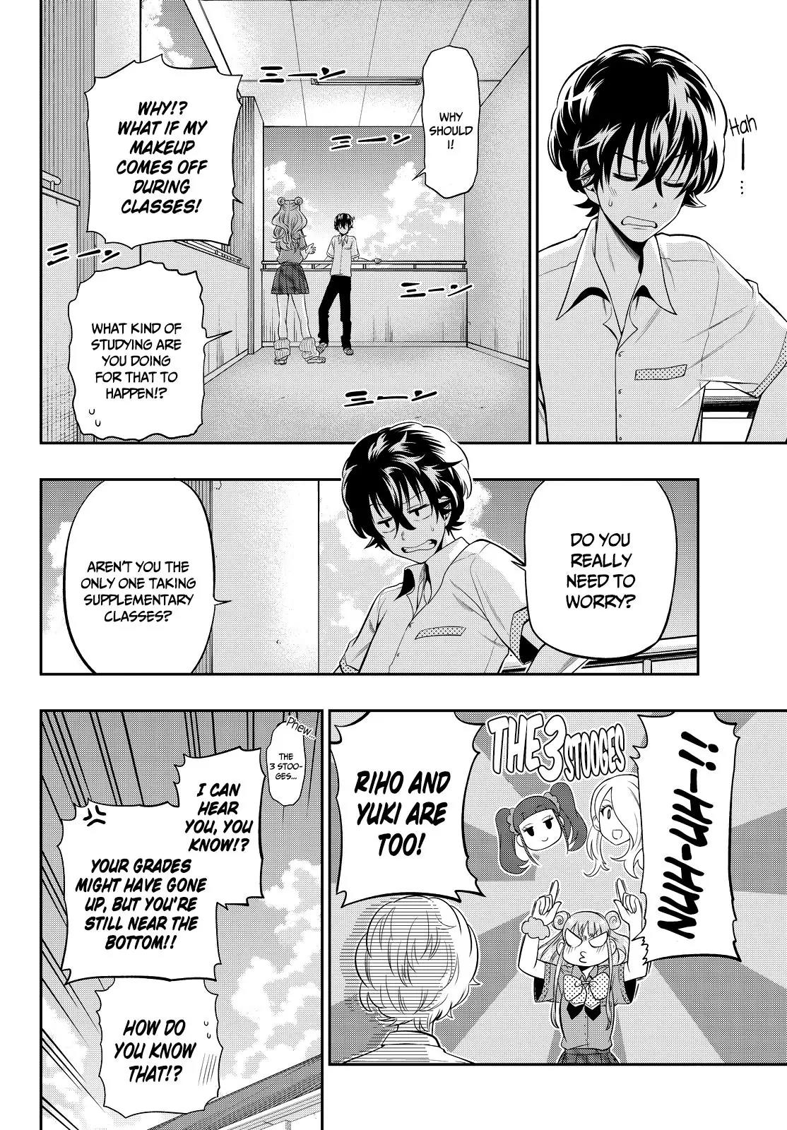 Hoshino, Me o Tsubutte. Chapter 19 page 5 - Chapter 19: I'll Buy You a Juice