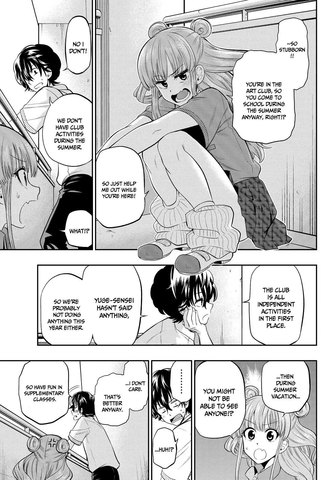 Hoshino, Me o Tsubutte. Chapter 19 page 6 - Chapter 19: I'll Buy You a Juice