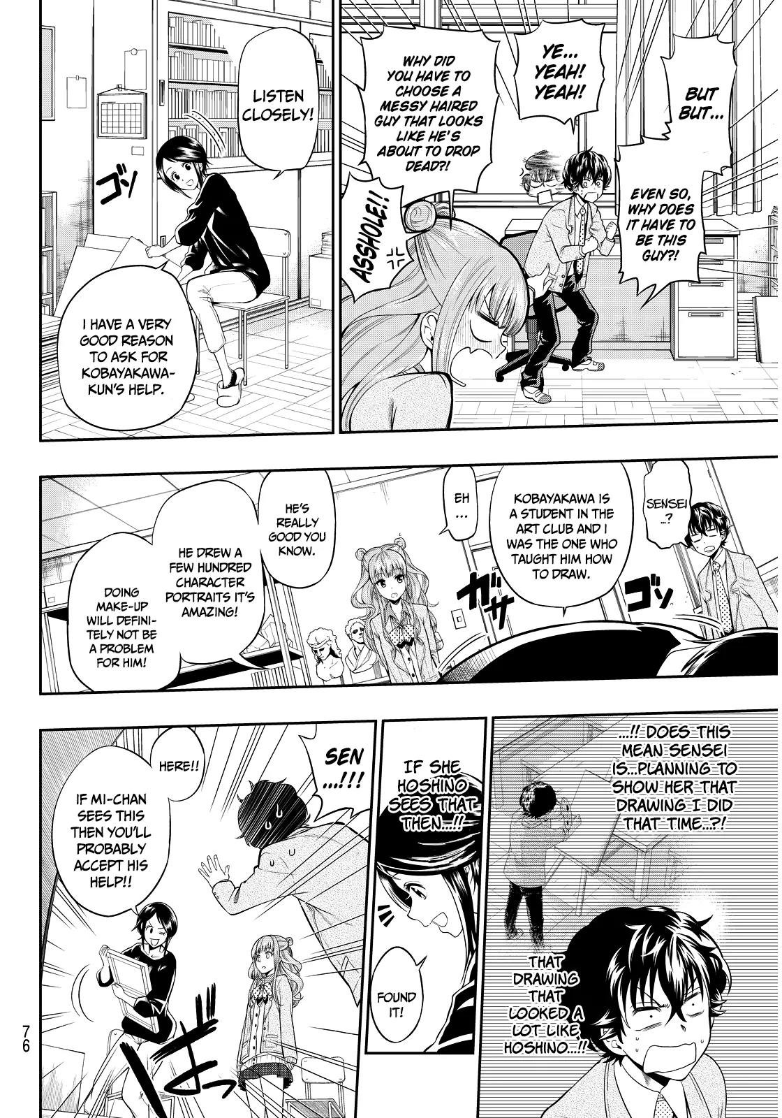 Hoshino, Me o Tsubutte. Chapter 2 page 12 - Chapter 2: Discovery of a Star that has Never been Found Before