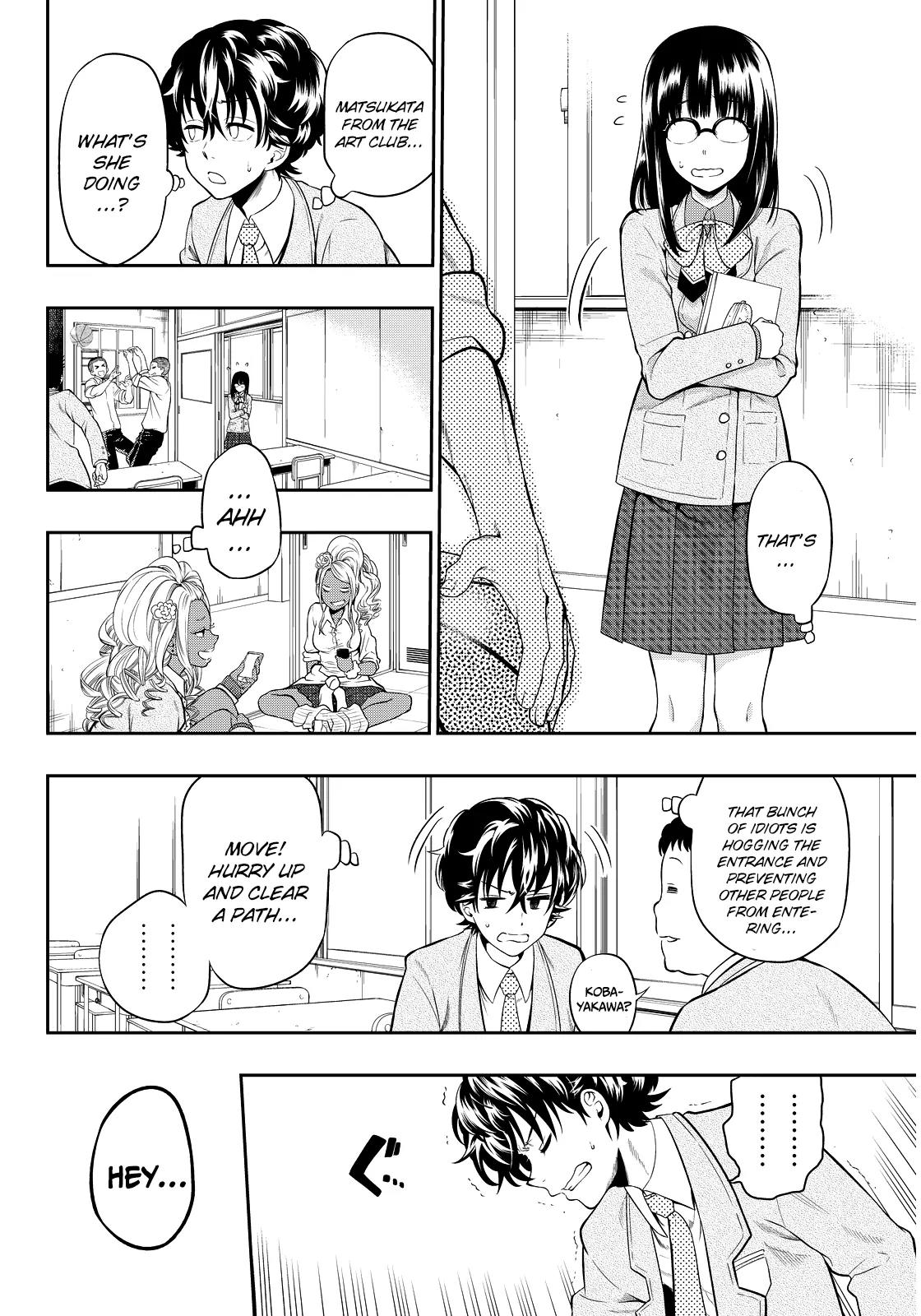 Hoshino, Me o Tsubutte. Chapter 2 page 16 - Chapter 2: Discovery of a Star that has Never been Found Before