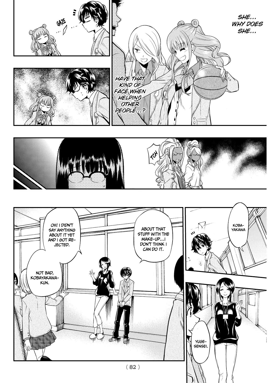 Hoshino, Me o Tsubutte. Chapter 2 page 18 - Chapter 2: Discovery of a Star that has Never been Found Before