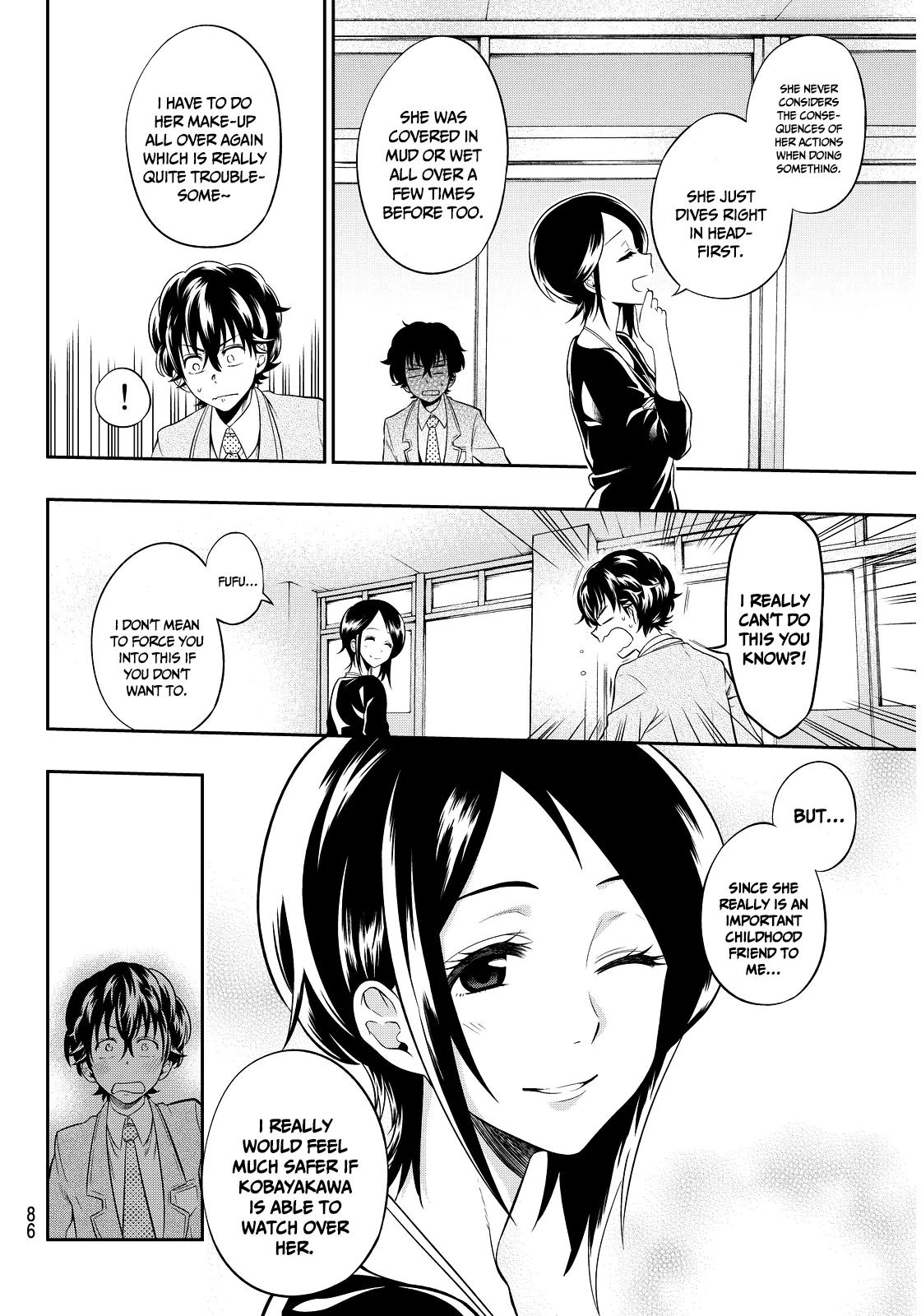 Hoshino, Me o Tsubutte. Chapter 2 page 22 - Chapter 2: Discovery of a Star that has Never been Found Before