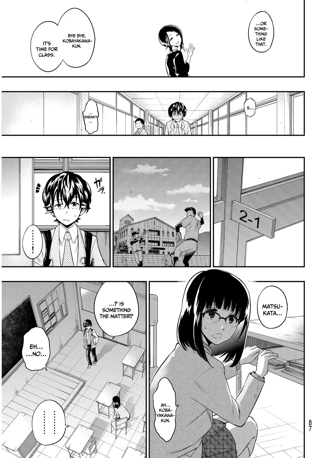 Hoshino, Me o Tsubutte. Chapter 2 page 23 - Chapter 2: Discovery of a Star that has Never been Found Before