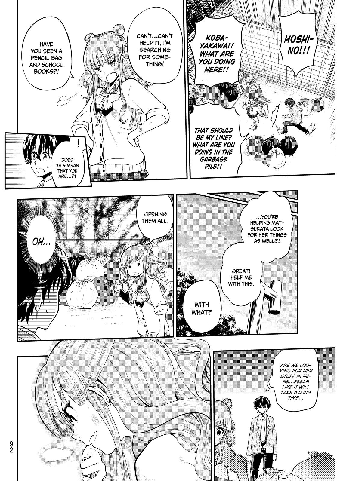 Hoshino, Me o Tsubutte. Chapter 2 page 28 - Chapter 2: Discovery of a Star that has Never been Found Before