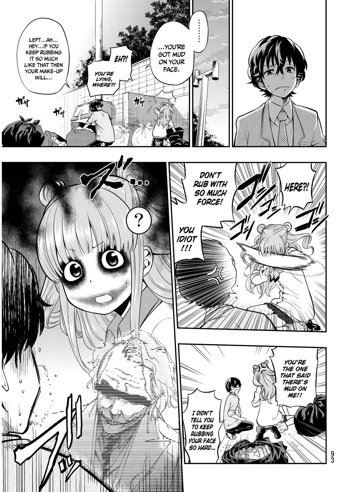 Hoshino, Me o Tsubutte. Chapter 2 page 29 - Chapter 2: Discovery of a Star that has Never been Found Before