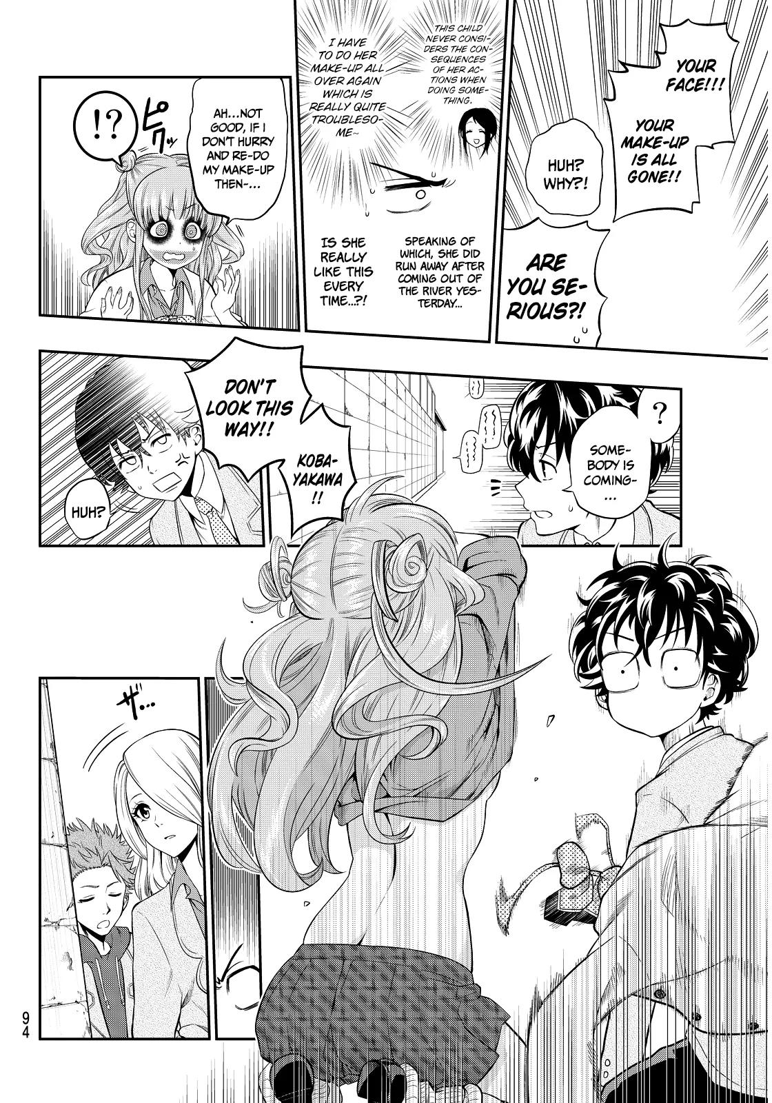 Hoshino, Me o Tsubutte. Chapter 2 page 30 - Chapter 2: Discovery of a Star that has Never been Found Before