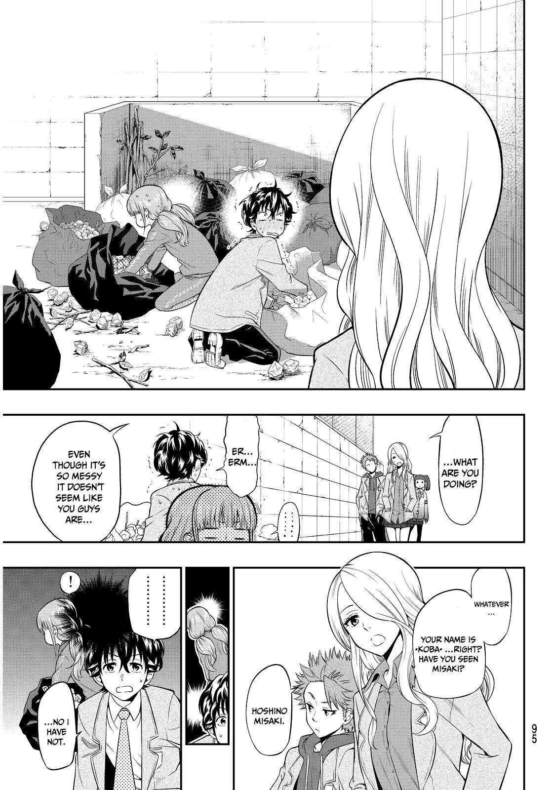 Hoshino, Me o Tsubutte. Chapter 2 page 31 - Chapter 2: Discovery of a Star that has Never been Found Before