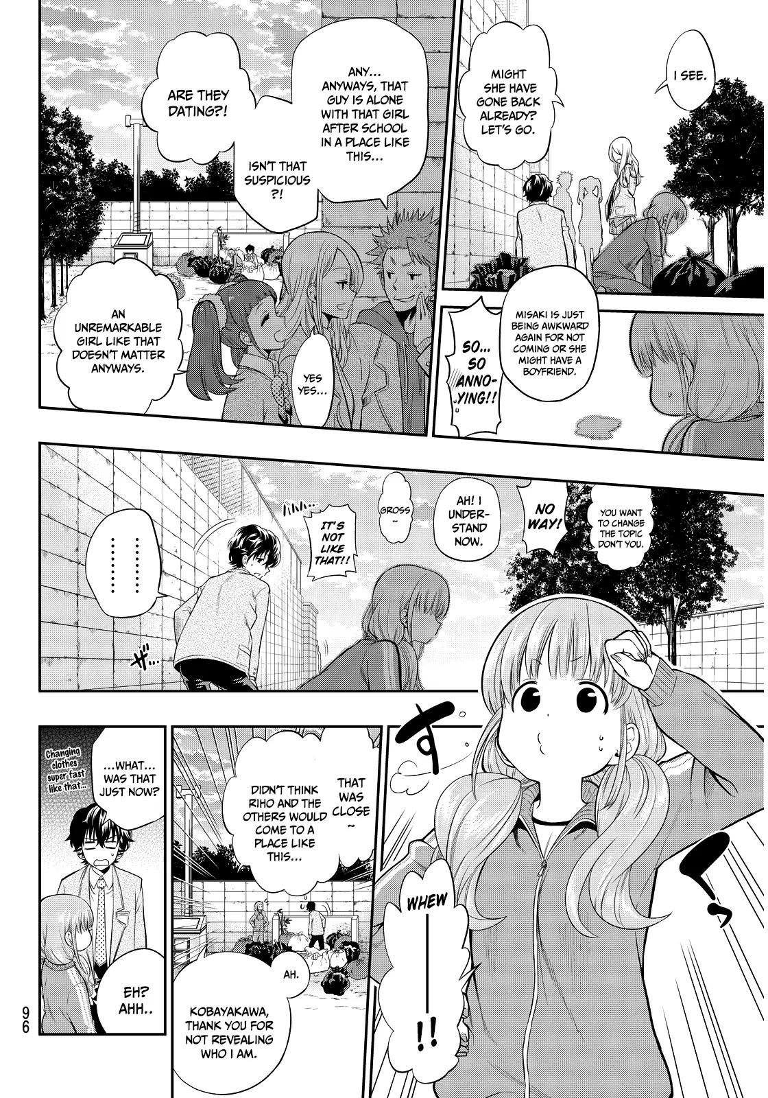 Hoshino, Me o Tsubutte. Chapter 2 page 32 - Chapter 2: Discovery of a Star that has Never been Found Before