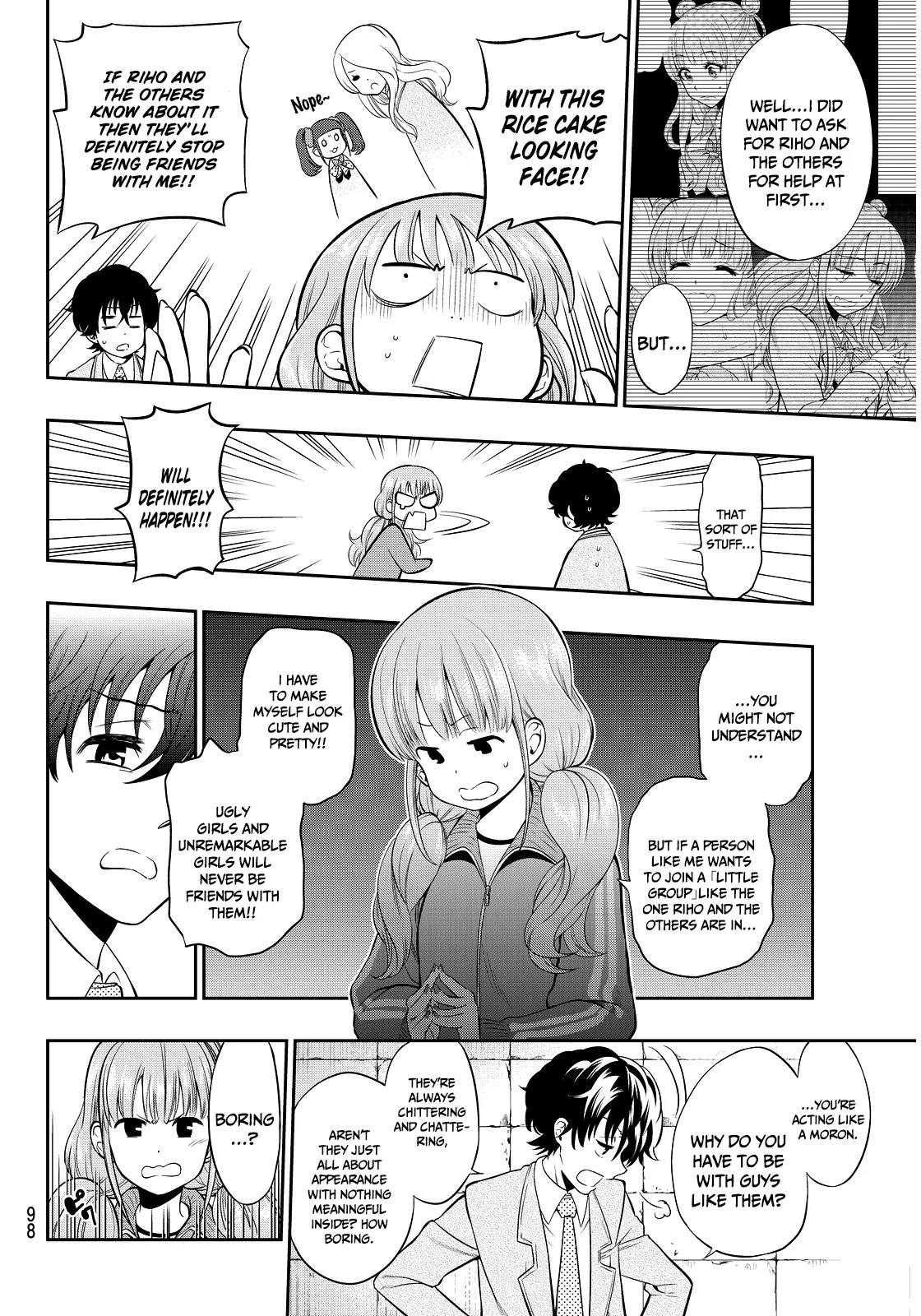 Hoshino, Me o Tsubutte. Chapter 2 page 34 - Chapter 2: Discovery of a Star that has Never been Found Before