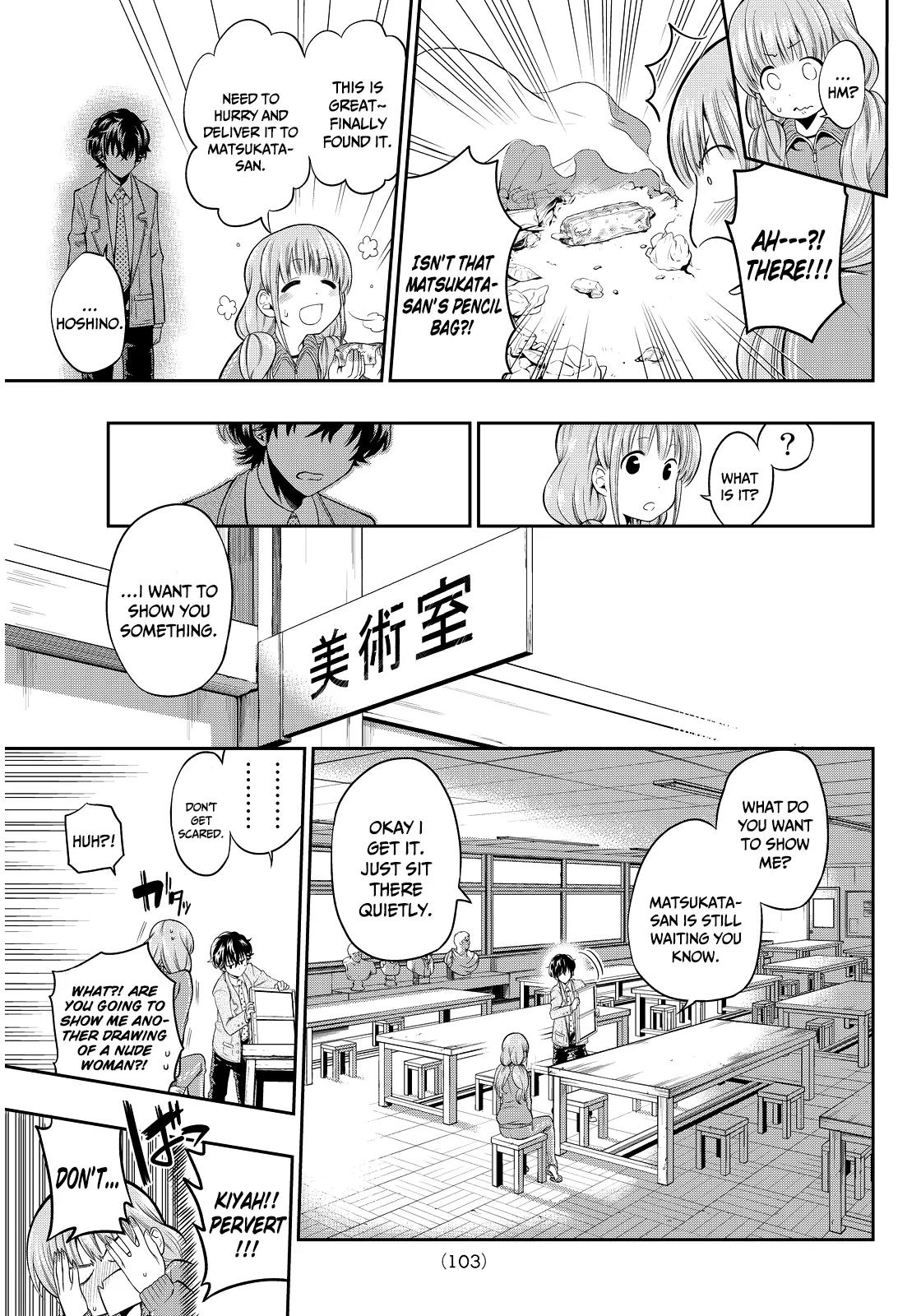 Hoshino, Me o Tsubutte. Chapter 2 page 39 - Chapter 2: Discovery of a Star that has Never been Found Before