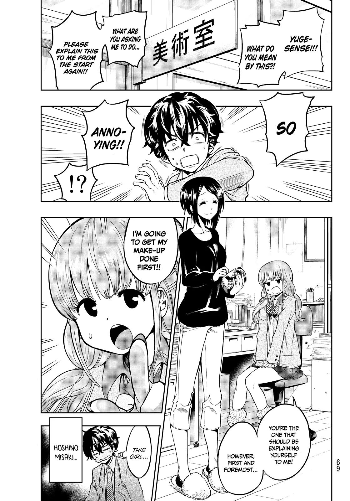 Hoshino, Me o Tsubutte. Chapter 2 page 5 - Chapter 2: Discovery of a Star that has Never been Found Before