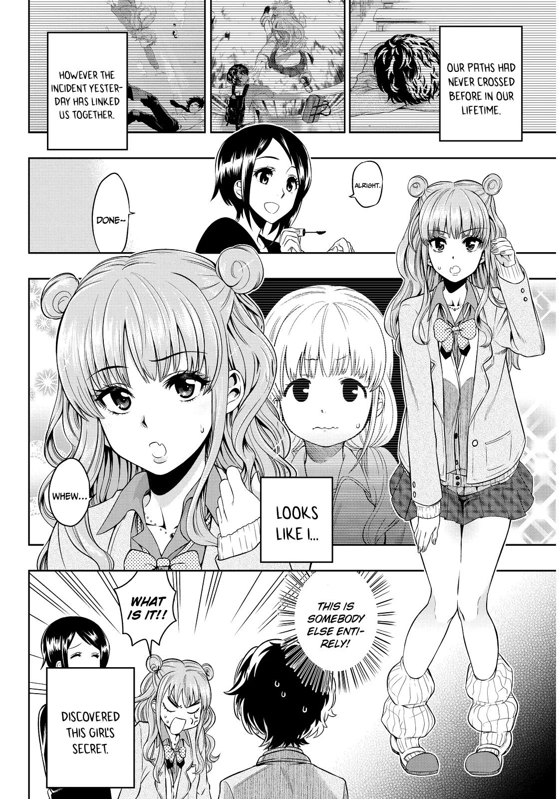 Hoshino, Me o Tsubutte. Chapter 2 page 6 - Chapter 2: Discovery of a Star that has Never been Found Before