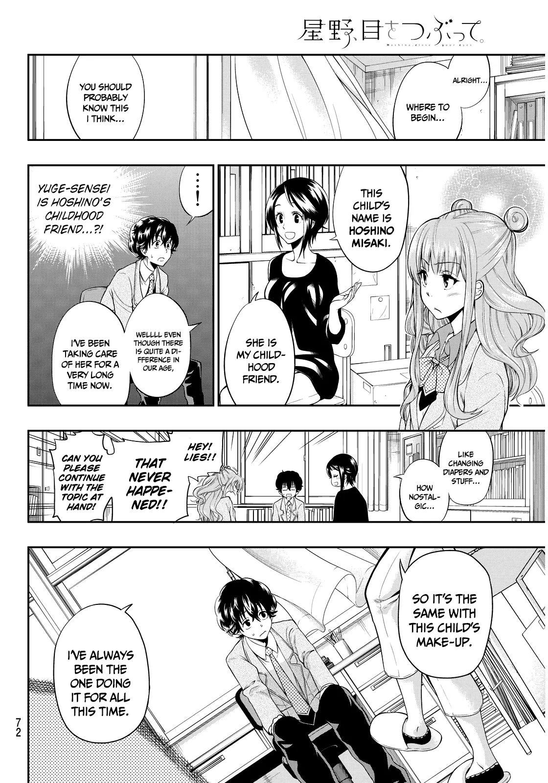 Hoshino, Me o Tsubutte. Chapter 2 page 8 - Chapter 2: Discovery of a Star that has Never been Found Before