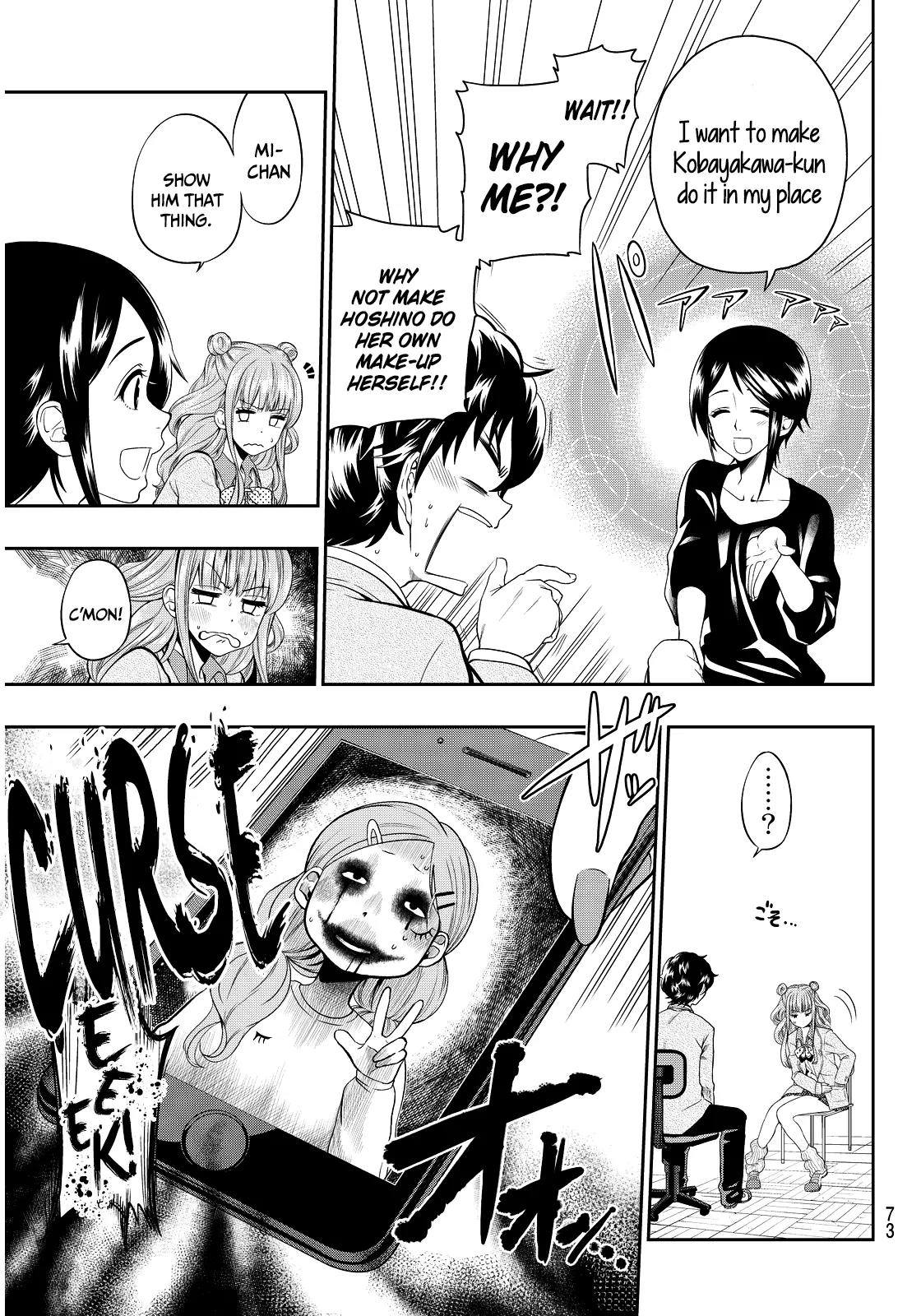 Hoshino, Me o Tsubutte. Chapter 2 page 9 - Chapter 2: Discovery of a Star that has Never been Found Before