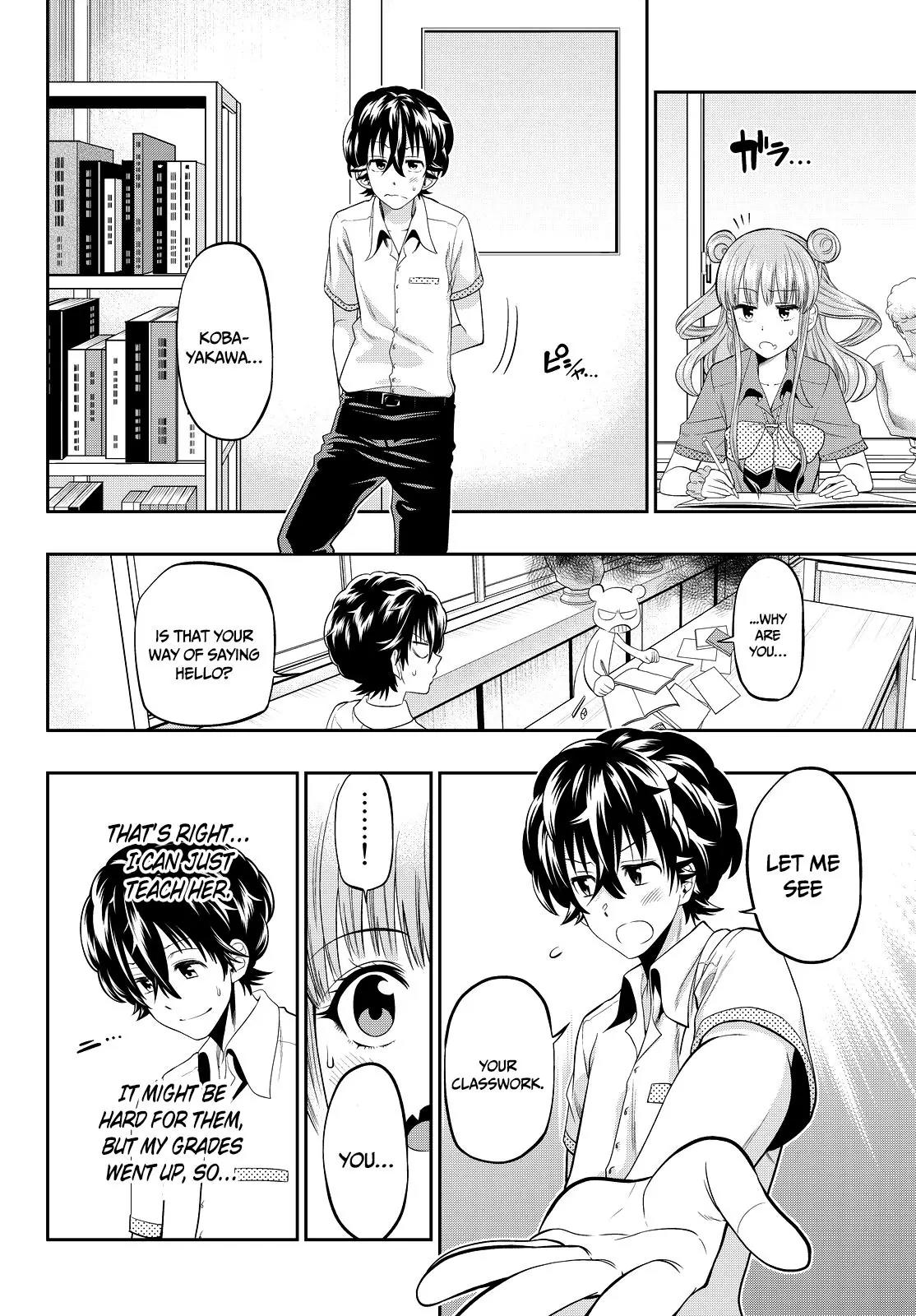 Hoshino, Me o Tsubutte. Chapter 20 page 13 - Chapter 20: Crocodile and Jump