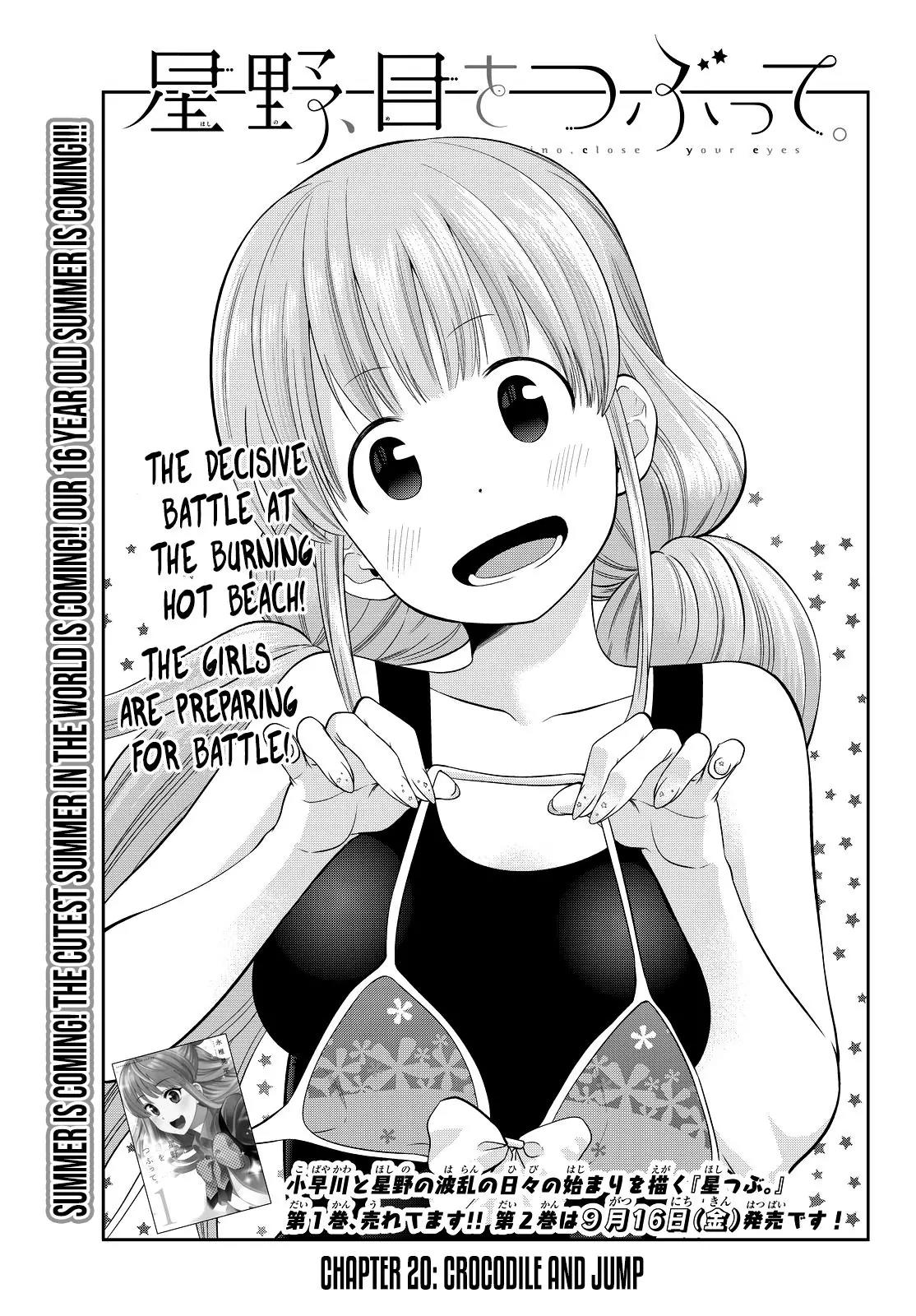 Hoshino, Me o Tsubutte. Chapter 20 page 2 - Chapter 20: Crocodile and Jump