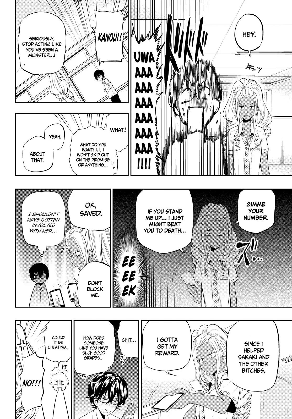Hoshino, Me o Tsubutte. Chapter 21 page 11 - Chapter 21: For You in the Sleepless Forest