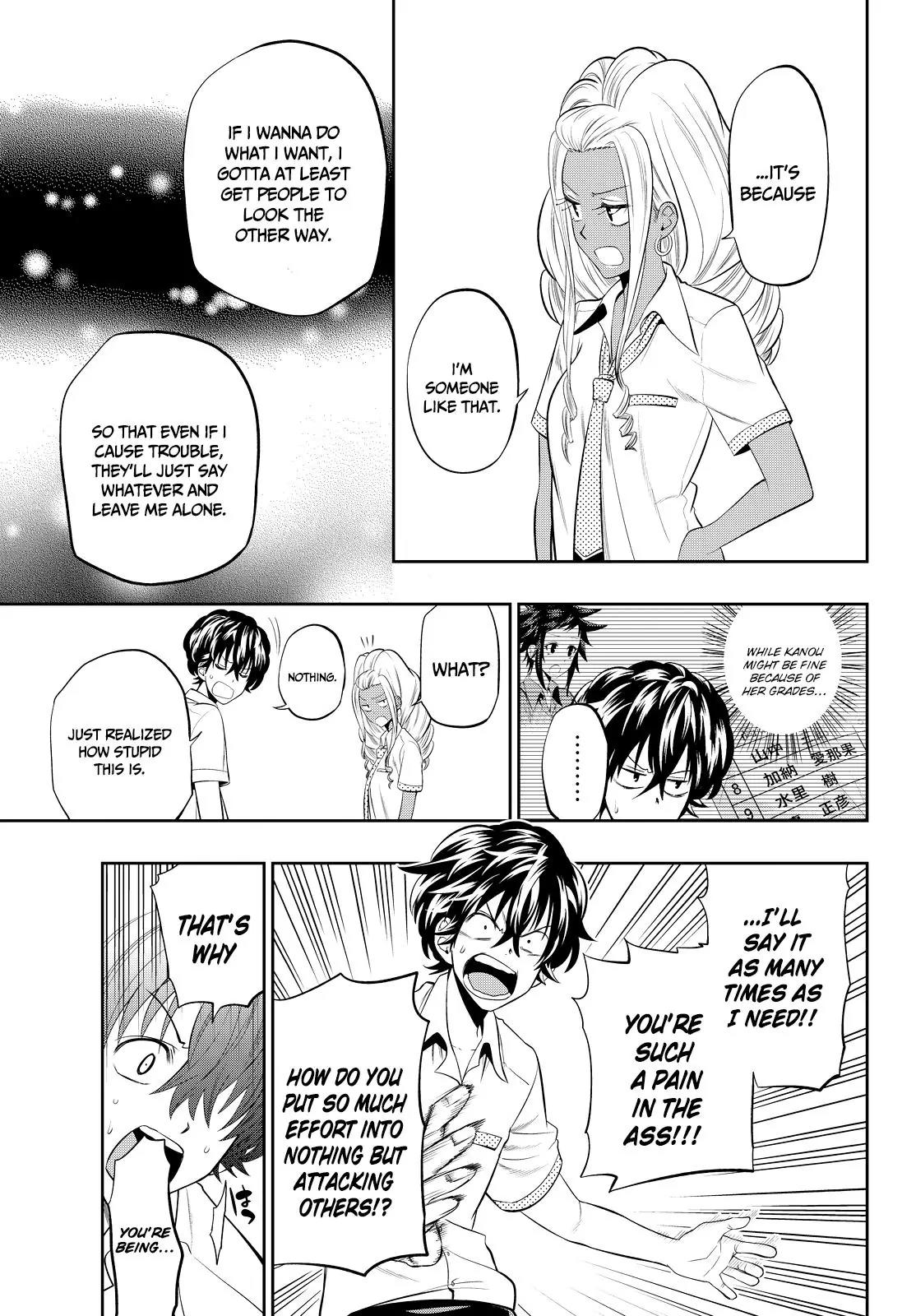 Hoshino, Me o Tsubutte. Chapter 21 page 12 - Chapter 21: For You in the Sleepless Forest