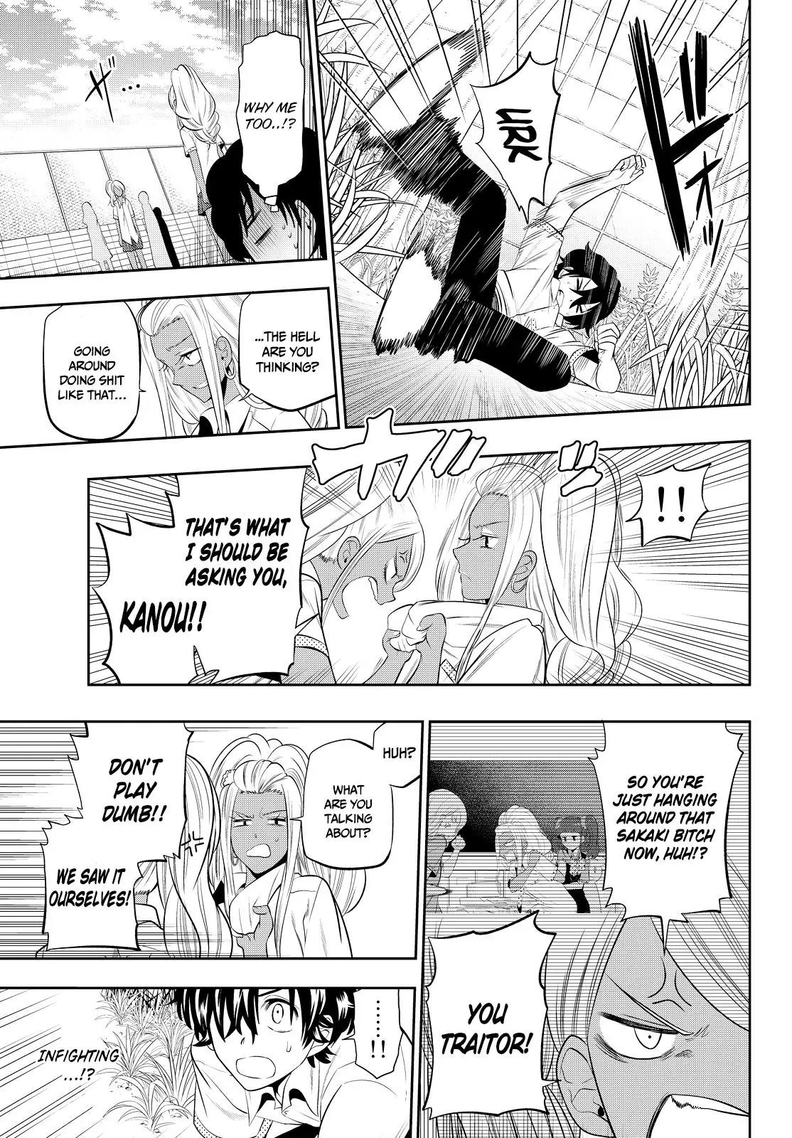 Hoshino, Me o Tsubutte. Chapter 21 page 16 - Chapter 21: For You in the Sleepless Forest