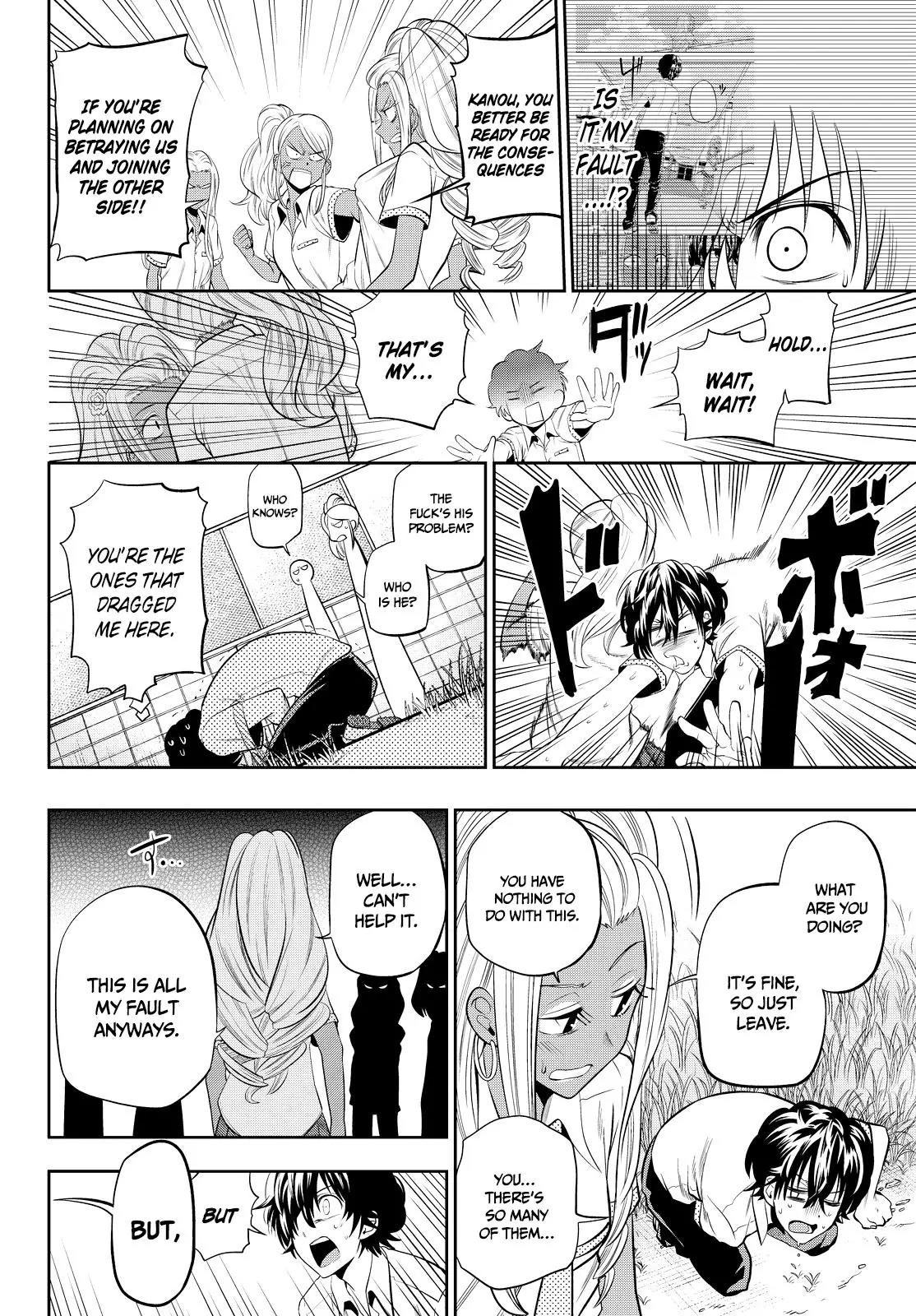 Hoshino, Me o Tsubutte. Chapter 21 page 17 - Chapter 21: For You in the Sleepless Forest