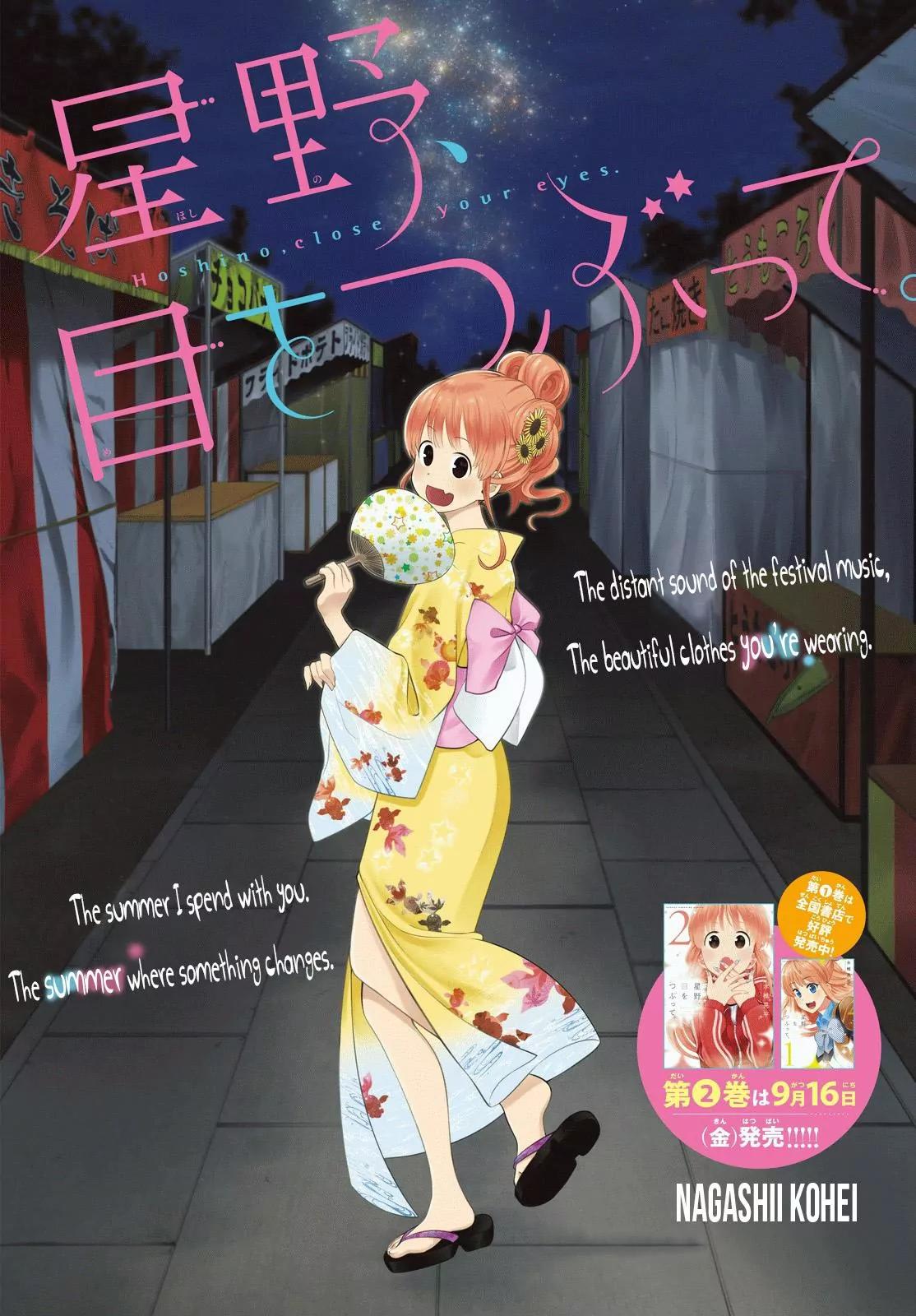 Hoshino, Me o Tsubutte. Chapter 21 page 2 - Chapter 21: For You in the Sleepless Forest
