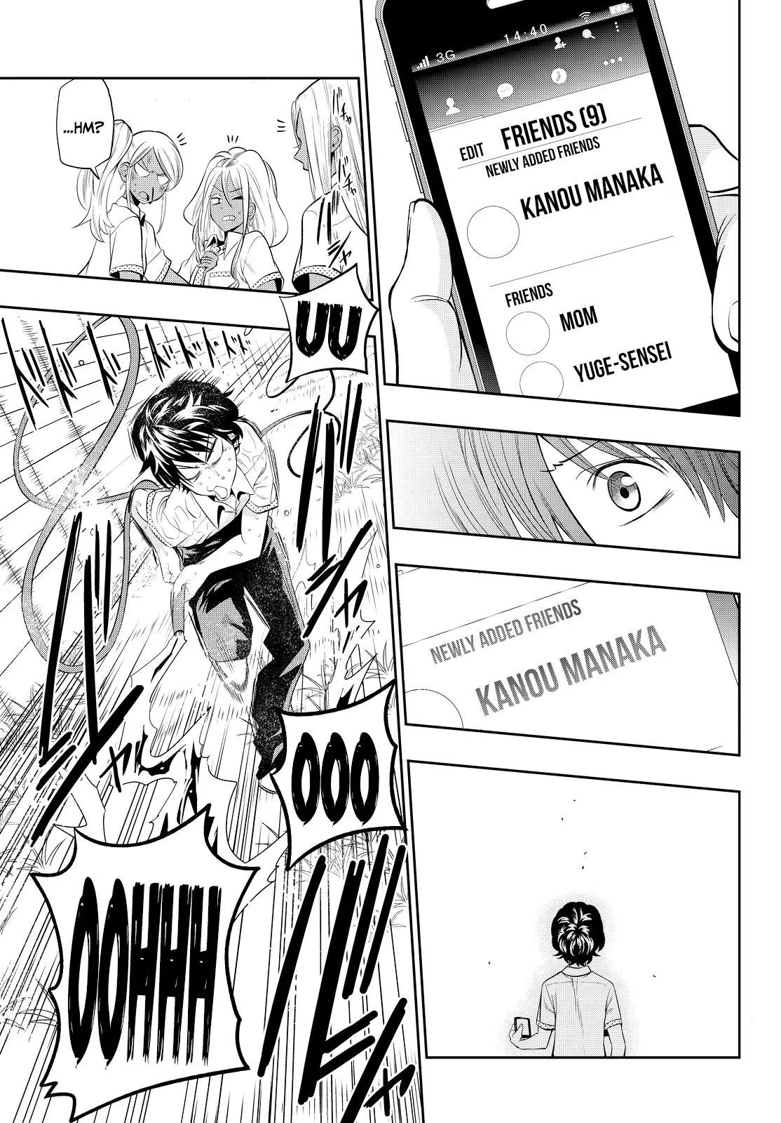 Hoshino, Me o Tsubutte. Chapter 21 page 20 - Chapter 21: For You in the Sleepless Forest
