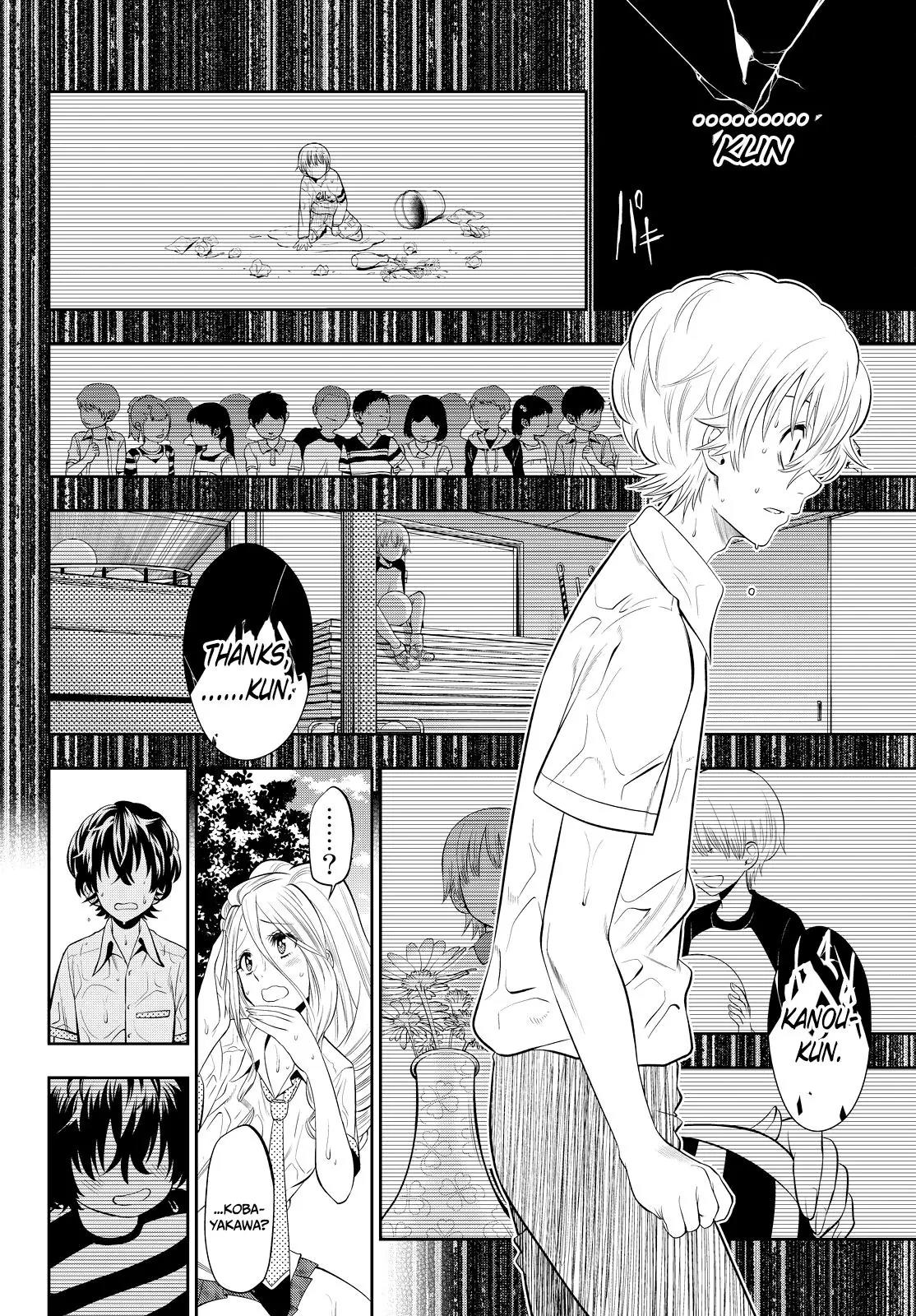Hoshino, Me o Tsubutte. Chapter 21 page 24 - Chapter 21: For You in the Sleepless Forest