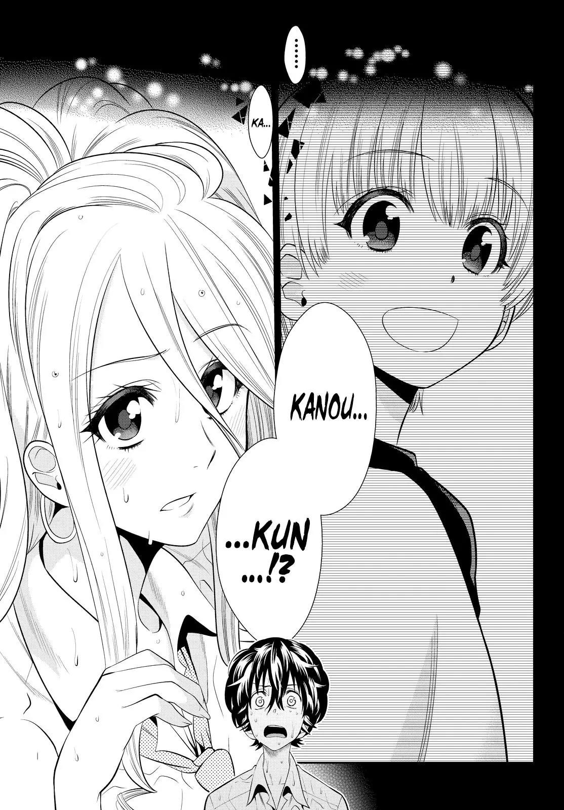 Hoshino, Me o Tsubutte. Chapter 21 page 25 - Chapter 21: For You in the Sleepless Forest